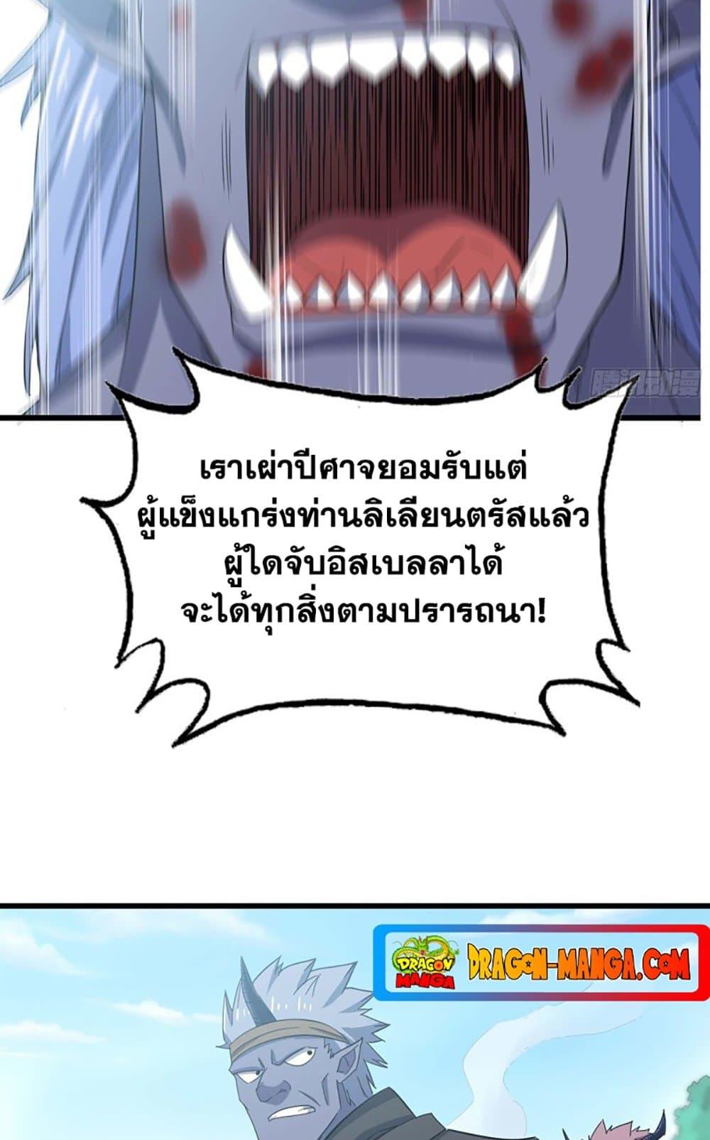 Manga-lc-com อ่านมังงะ อ่านการ์ตูน ออนไลน์ ฟรี My Wife is a Demon Queen ตอนที่ 1 2 3 4 5 6 7 8 9 10 11 12 13 14 ฟรี ไม่มีโฆษณา Manga-lc - อ่าน มังงะ อ่าน การ์ตูน ออนไลน์ อ่านมังงะ ฟรี