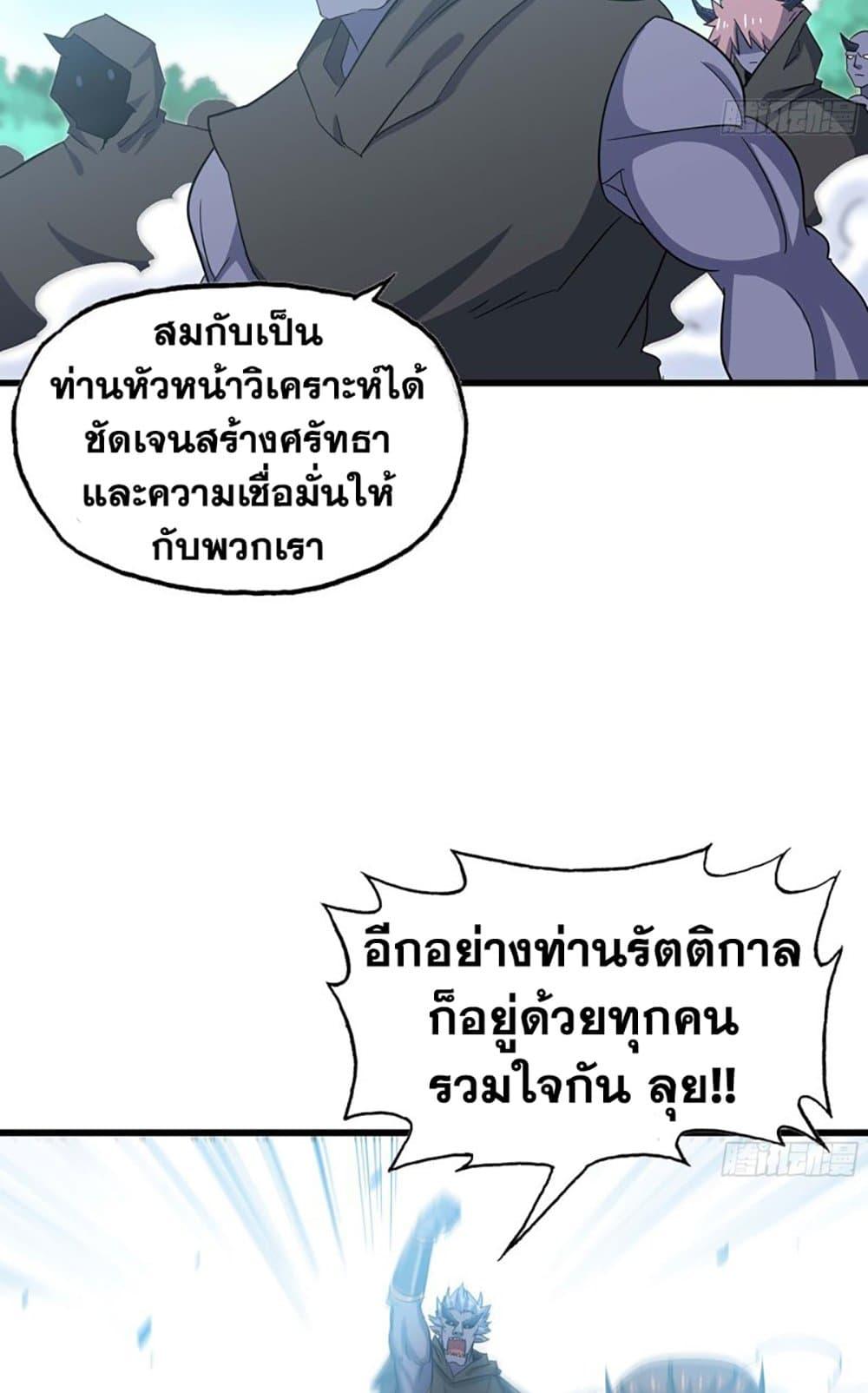 Manga-lc-com อ่านมังงะ อ่านการ์ตูน ออนไลน์ ฟรี My Wife is a Demon Queen ตอนที่ 1 2 3 4 5 6 7 8 9 10 11 12 13 14 ฟรี ไม่มีโฆษณา Manga-lc - อ่าน มังงะ อ่าน การ์ตูน ออนไลน์ อ่านมังงะ ฟรี