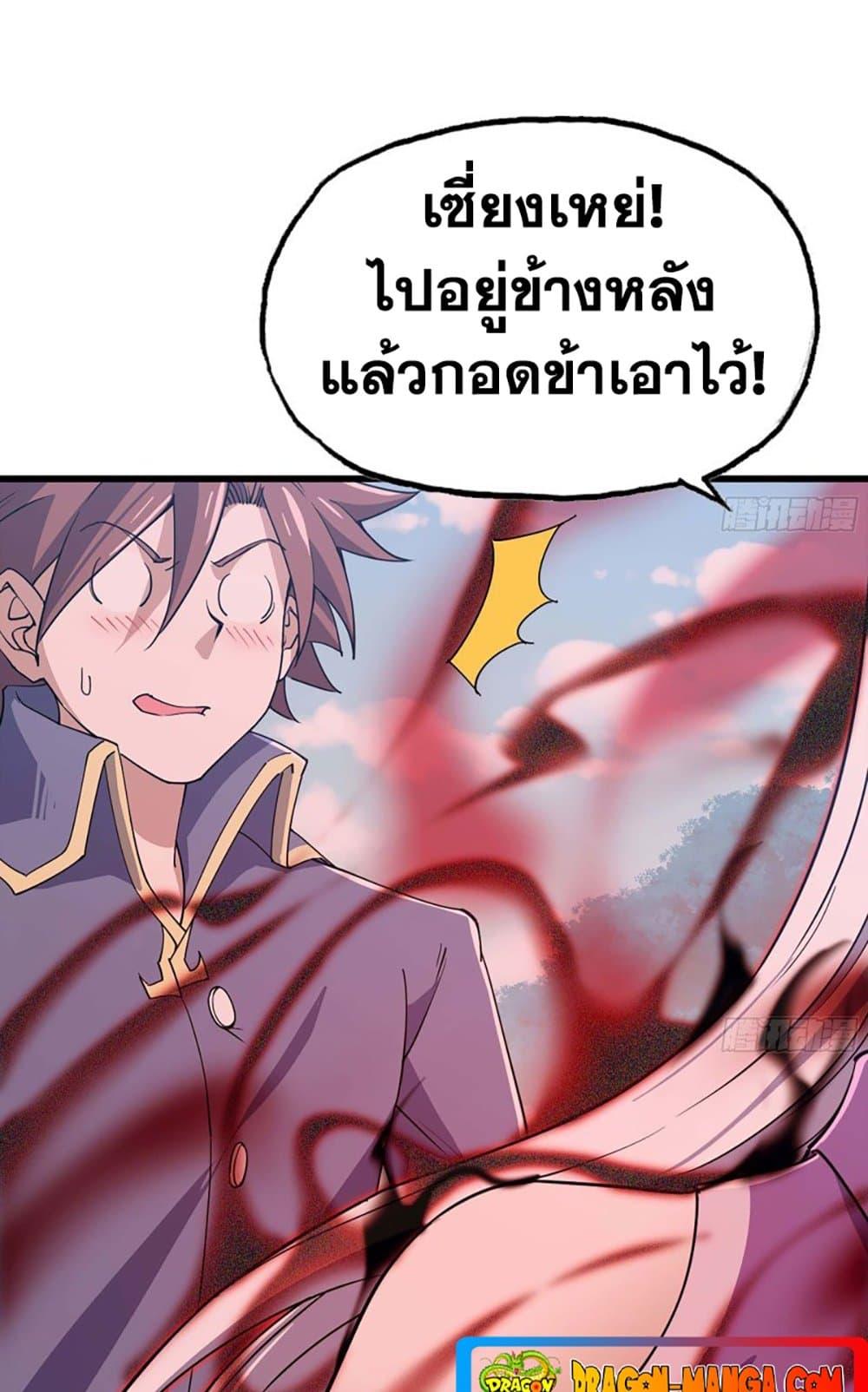 Manga-lc-com อ่านมังงะ อ่านการ์ตูน ออนไลน์ ฟรี My Wife is a Demon Queen ตอนที่ 1 2 3 4 5 6 7 8 9 10 11 12 13 14 ฟรี ไม่มีโฆษณา Manga-lc - อ่าน มังงะ อ่าน การ์ตูน ออนไลน์ อ่านมังงะ ฟรี