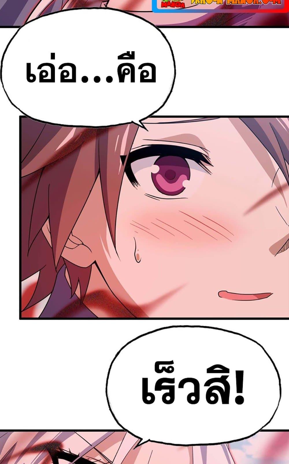 Manga-lc-com อ่านมังงะ อ่านการ์ตูน ออนไลน์ ฟรี My Wife is a Demon Queen ตอนที่ 1 2 3 4 5 6 7 8 9 10 11 12 13 14 ฟรี ไม่มีโฆษณา Manga-lc - อ่าน มังงะ อ่าน การ์ตูน ออนไลน์ อ่านมังงะ ฟรี