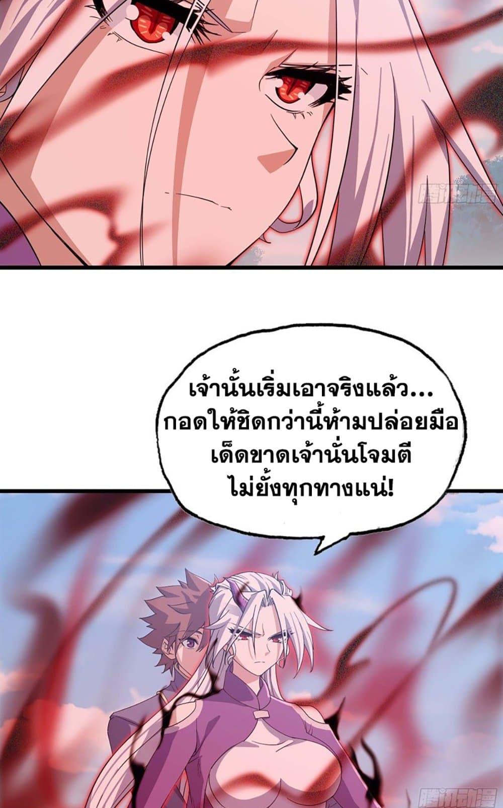 Manga-lc-com อ่านมังงะ อ่านการ์ตูน ออนไลน์ ฟรี My Wife is a Demon Queen ตอนที่ 1 2 3 4 5 6 7 8 9 10 11 12 13 14 ฟรี ไม่มีโฆษณา Manga-lc - อ่าน มังงะ อ่าน การ์ตูน ออนไลน์ อ่านมังงะ ฟรี