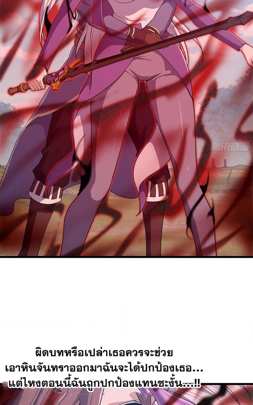 Manga-lc-com อ่านมังงะ อ่านการ์ตูน ออนไลน์ ฟรี My Wife is a Demon Queen ตอนที่ 1 2 3 4 5 6 7 8 9 10 11 12 13 14 ฟรี ไม่มีโฆษณา Manga-lc - อ่าน มังงะ อ่าน การ์ตูน ออนไลน์ อ่านมังงะ ฟรี