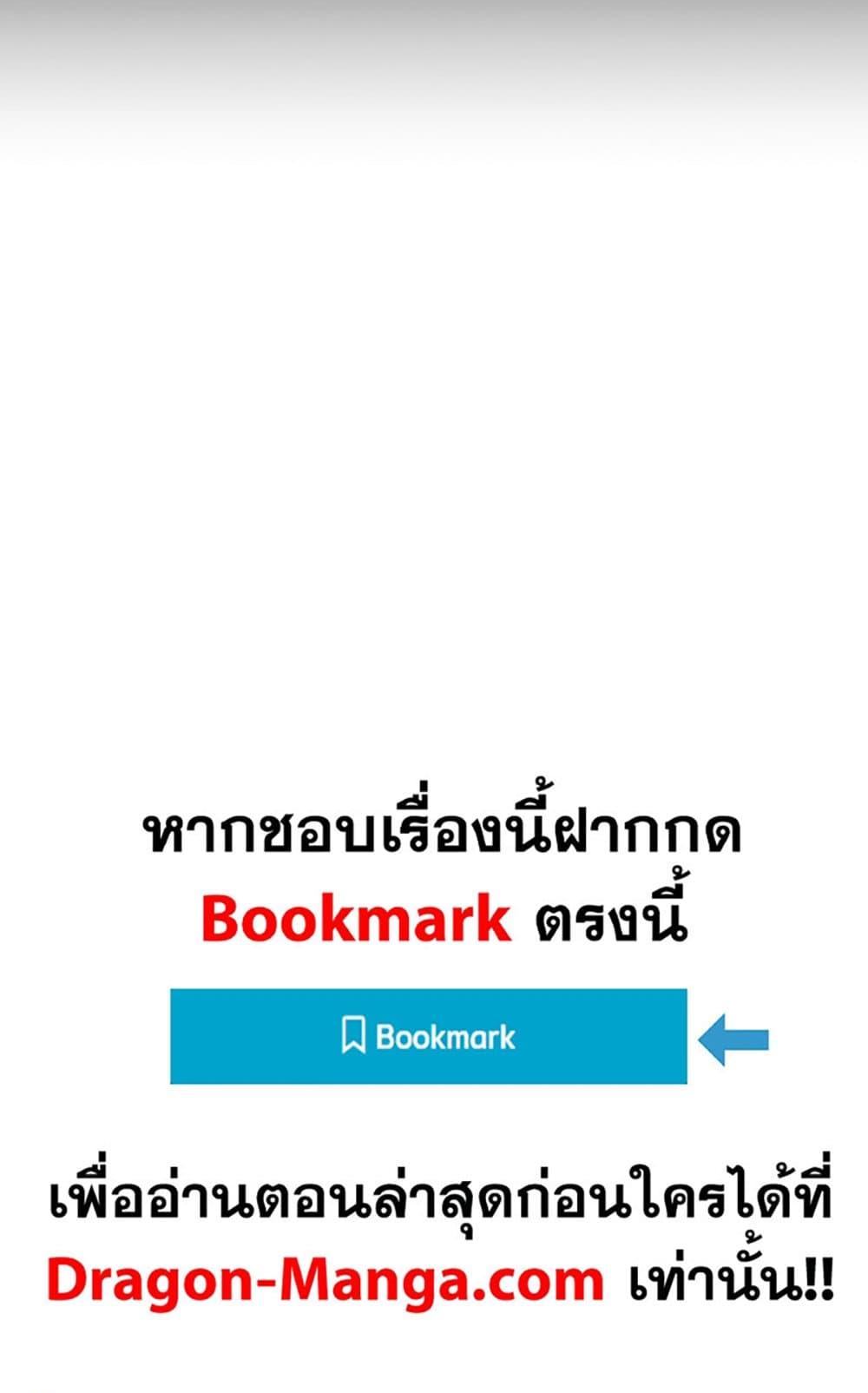 Manga-lc-com อ่านมังงะ อ่านการ์ตูน ออนไลน์ ฟรี My Wife is a Demon Queen ตอนที่ 1 2 3 4 5 6 7 8 9 10 11 12 13 14 ฟรี ไม่มีโฆษณา Manga-lc - อ่าน มังงะ อ่าน การ์ตูน ออนไลน์ อ่านมังงะ ฟรี