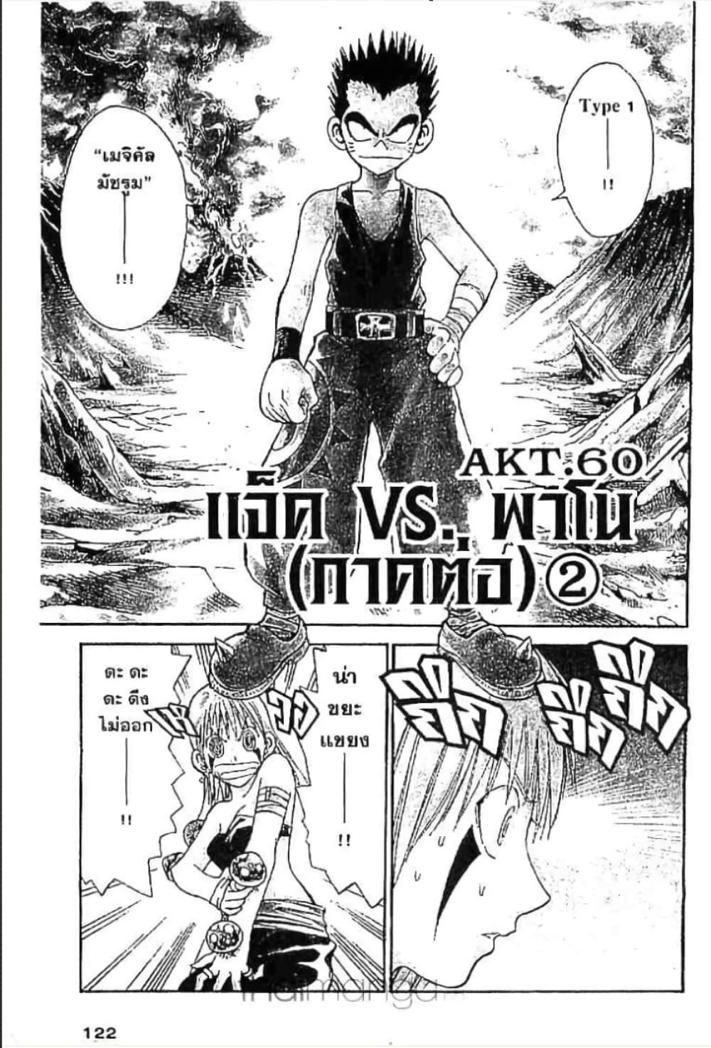 Manga-lc-com อ่านมังงะ อ่านการ์ตูน ออนไลน์ ฟรี MAR ตอนที่ 1 2 3 4 5 6 7 8 9 10 11 12 13 14 ฟรี ไม่มีโฆษณา Manga-lc - อ่าน มังงะ อ่าน การ์ตูน ออนไลน์ อ่านมังงะ ฟรี