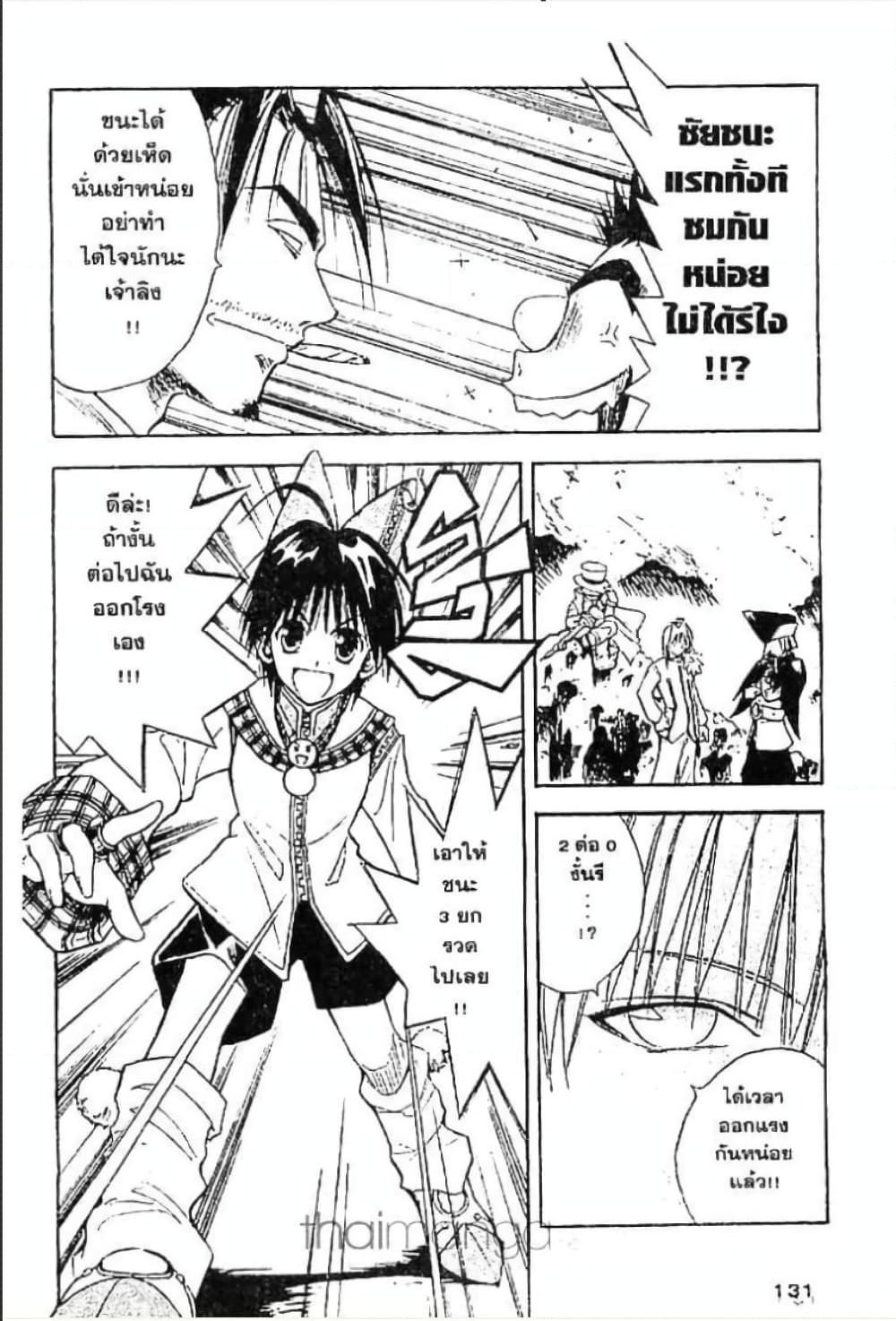 Manga-lc-com อ่านมังงะ อ่านการ์ตูน ออนไลน์ ฟรี MAR ตอนที่ 1 2 3 4 5 6 7 8 9 10 11 12 13 14 ฟรี ไม่มีโฆษณา Manga-lc - อ่าน มังงะ อ่าน การ์ตูน ออนไลน์ อ่านมังงะ ฟรี