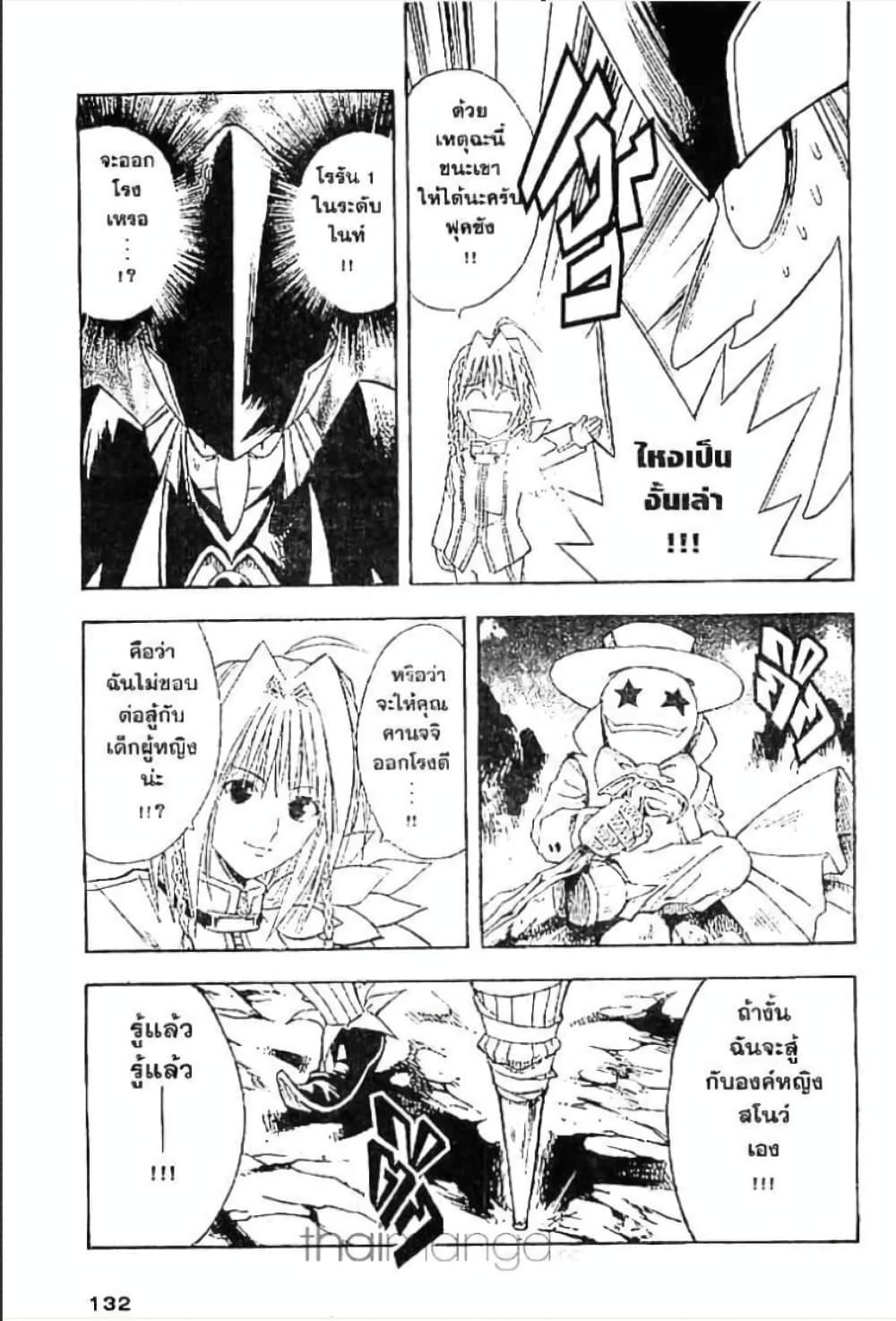 Manga-lc-com อ่านมังงะ อ่านการ์ตูน ออนไลน์ ฟรี MAR ตอนที่ 1 2 3 4 5 6 7 8 9 10 11 12 13 14 ฟรี ไม่มีโฆษณา Manga-lc - อ่าน มังงะ อ่าน การ์ตูน ออนไลน์ อ่านมังงะ ฟรี