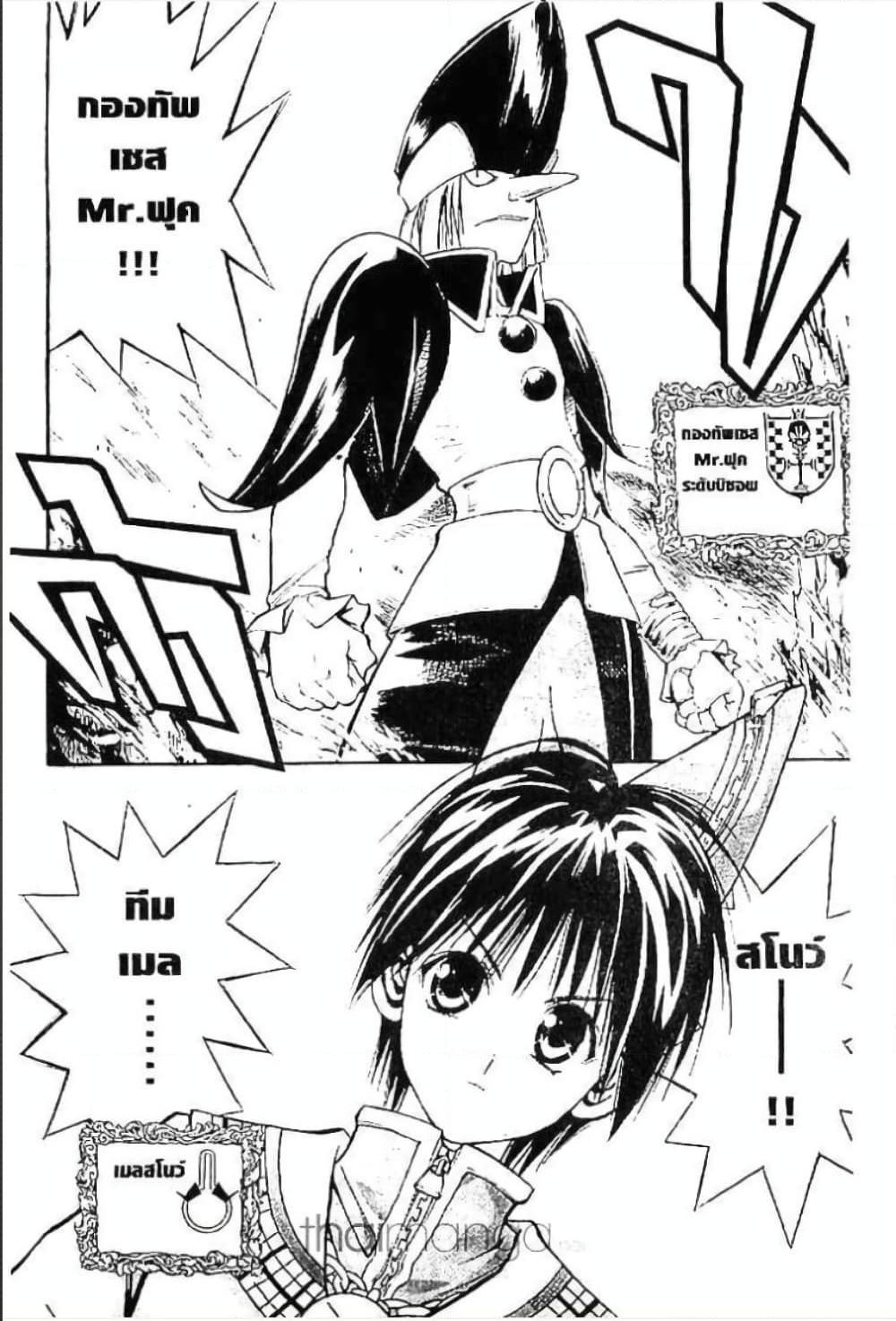 Manga-lc-com อ่านมังงะ อ่านการ์ตูน ออนไลน์ ฟรี MAR ตอนที่ 1 2 3 4 5 6 7 8 9 10 11 12 13 14 ฟรี ไม่มีโฆษณา Manga-lc - อ่าน มังงะ อ่าน การ์ตูน ออนไลน์ อ่านมังงะ ฟรี