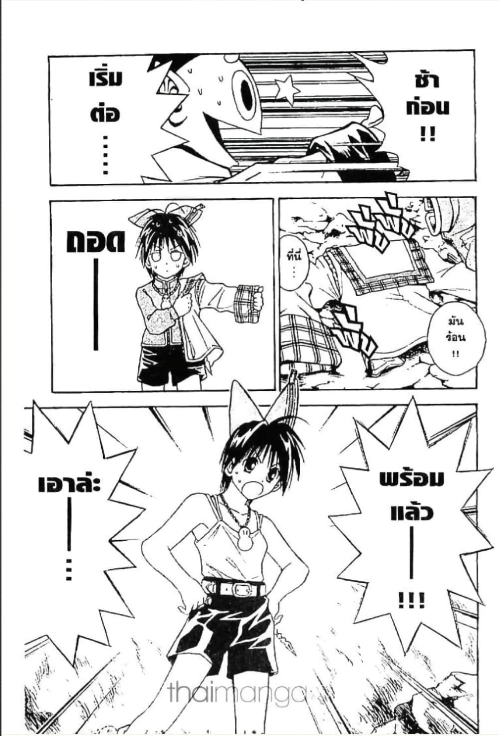 Manga-lc-com อ่านมังงะ อ่านการ์ตูน ออนไลน์ ฟรี MAR ตอนที่ 1 2 3 4 5 6 7 8 9 10 11 12 13 14 ฟรี ไม่มีโฆษณา Manga-lc - อ่าน มังงะ อ่าน การ์ตูน ออนไลน์ อ่านมังงะ ฟรี