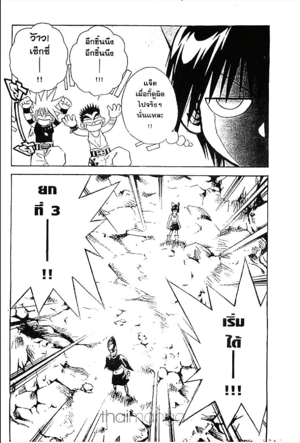 Manga-lc-com อ่านมังงะ อ่านการ์ตูน ออนไลน์ ฟรี MAR ตอนที่ 1 2 3 4 5 6 7 8 9 10 11 12 13 14 ฟรี ไม่มีโฆษณา Manga-lc - อ่าน มังงะ อ่าน การ์ตูน ออนไลน์ อ่านมังงะ ฟรี