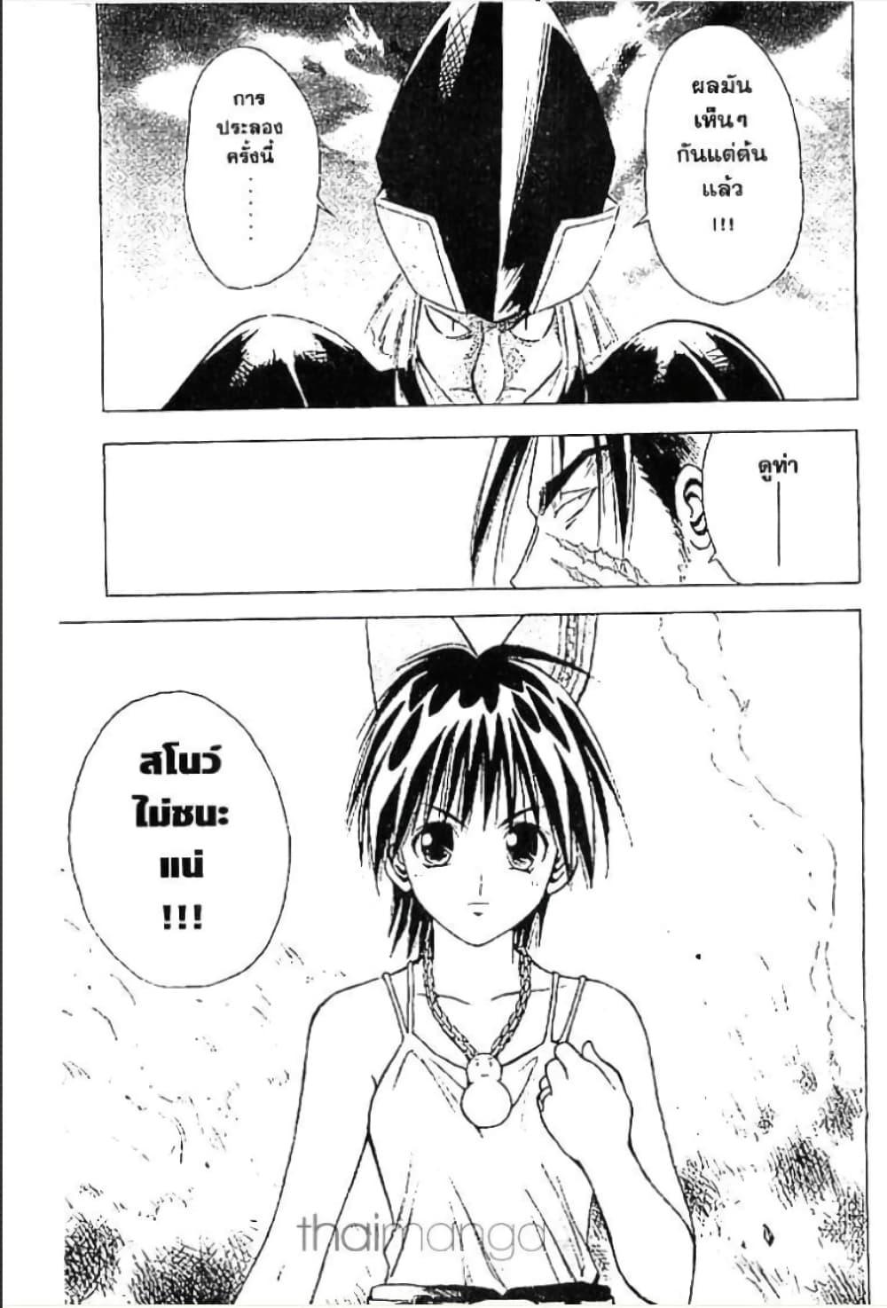 Manga-lc-com อ่านมังงะ อ่านการ์ตูน ออนไลน์ ฟรี MAR ตอนที่ 1 2 3 4 5 6 7 8 9 10 11 12 13 14 ฟรี ไม่มีโฆษณา Manga-lc - อ่าน มังงะ อ่าน การ์ตูน ออนไลน์ อ่านมังงะ ฟรี