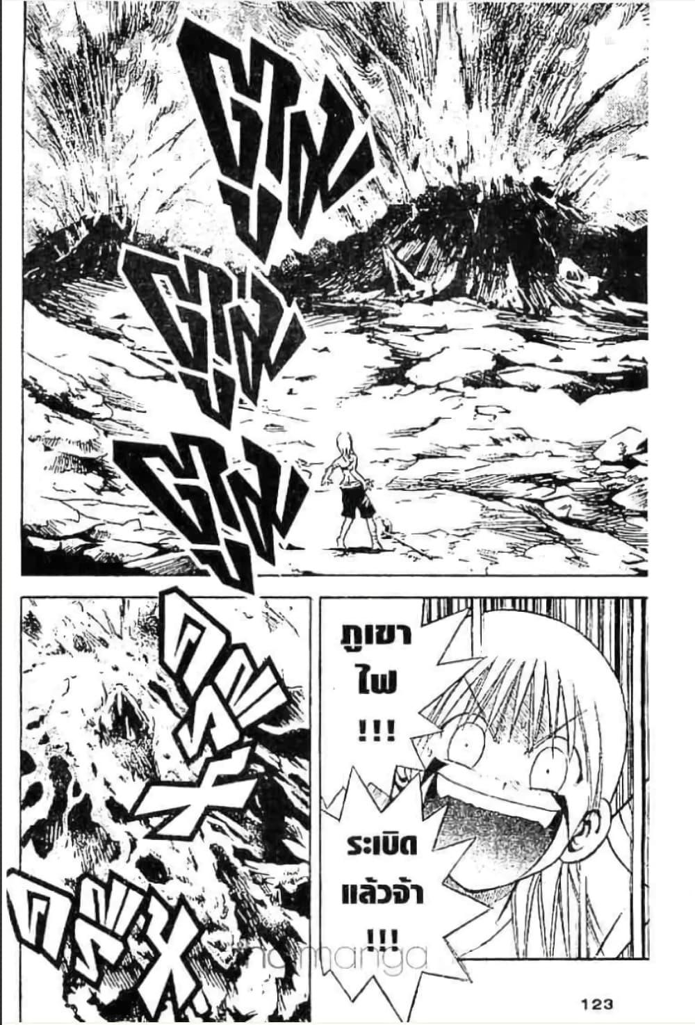 Manga-lc-com อ่านมังงะ อ่านการ์ตูน ออนไลน์ ฟรี MAR ตอนที่ 1 2 3 4 5 6 7 8 9 10 11 12 13 14 ฟรี ไม่มีโฆษณา Manga-lc - อ่าน มังงะ อ่าน การ์ตูน ออนไลน์ อ่านมังงะ ฟรี