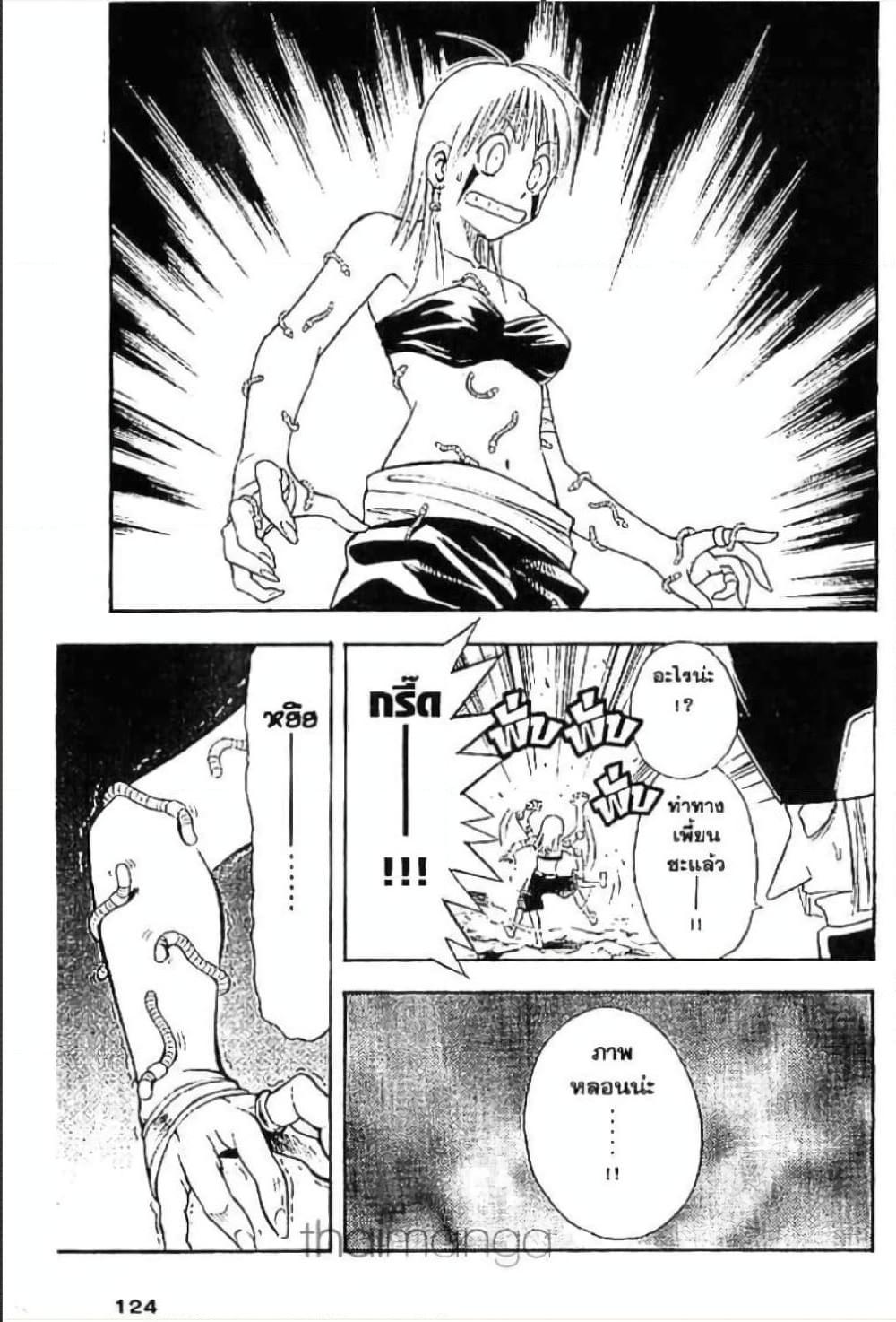 Manga-lc-com อ่านมังงะ อ่านการ์ตูน ออนไลน์ ฟรี MAR ตอนที่ 1 2 3 4 5 6 7 8 9 10 11 12 13 14 ฟรี ไม่มีโฆษณา Manga-lc - อ่าน มังงะ อ่าน การ์ตูน ออนไลน์ อ่านมังงะ ฟรี