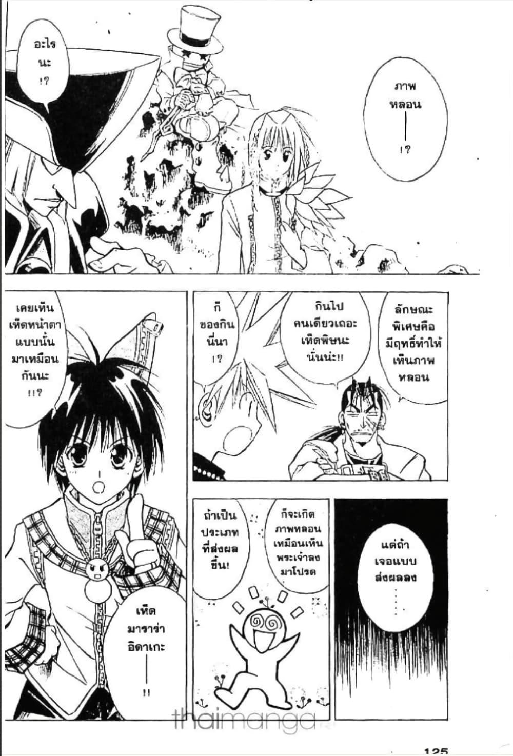 Manga-lc-com อ่านมังงะ อ่านการ์ตูน ออนไลน์ ฟรี MAR ตอนที่ 1 2 3 4 5 6 7 8 9 10 11 12 13 14 ฟรี ไม่มีโฆษณา Manga-lc - อ่าน มังงะ อ่าน การ์ตูน ออนไลน์ อ่านมังงะ ฟรี