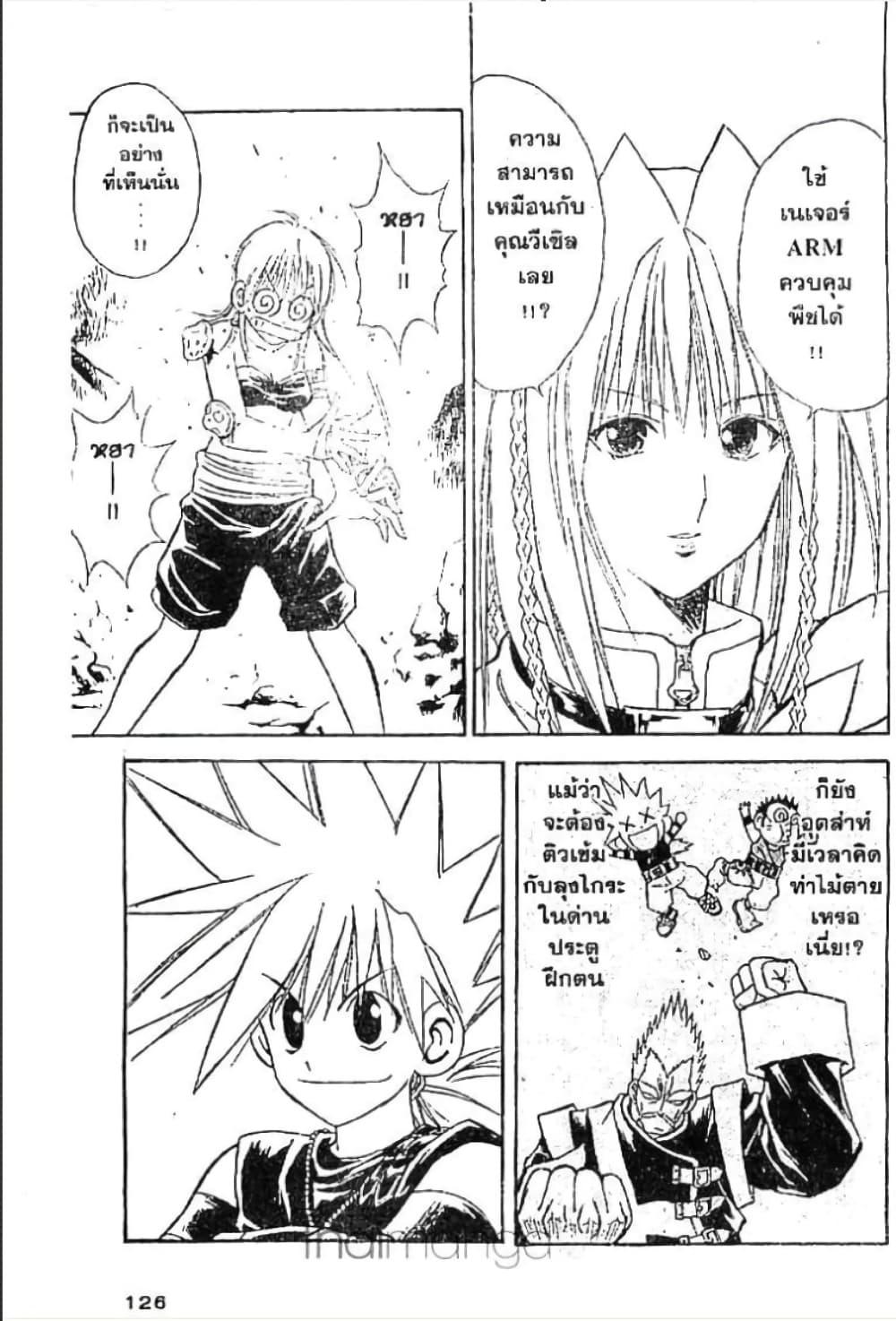 Manga-lc-com อ่านมังงะ อ่านการ์ตูน ออนไลน์ ฟรี MAR ตอนที่ 1 2 3 4 5 6 7 8 9 10 11 12 13 14 ฟรี ไม่มีโฆษณา Manga-lc - อ่าน มังงะ อ่าน การ์ตูน ออนไลน์ อ่านมังงะ ฟรี