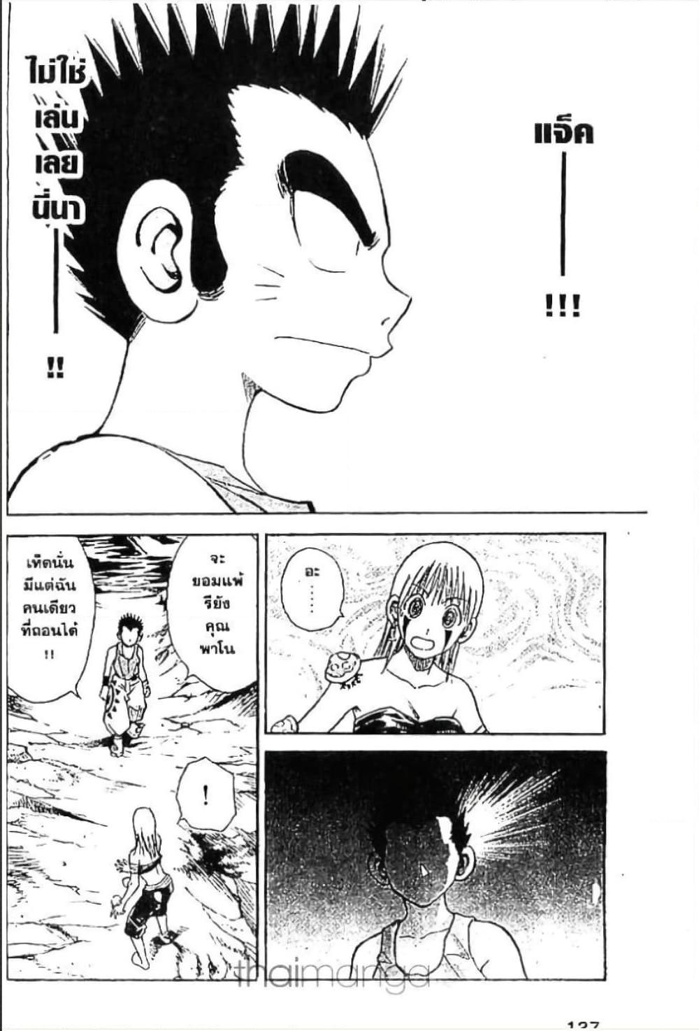 Manga-lc-com อ่านมังงะ อ่านการ์ตูน ออนไลน์ ฟรี MAR ตอนที่ 1 2 3 4 5 6 7 8 9 10 11 12 13 14 ฟรี ไม่มีโฆษณา Manga-lc - อ่าน มังงะ อ่าน การ์ตูน ออนไลน์ อ่านมังงะ ฟรี