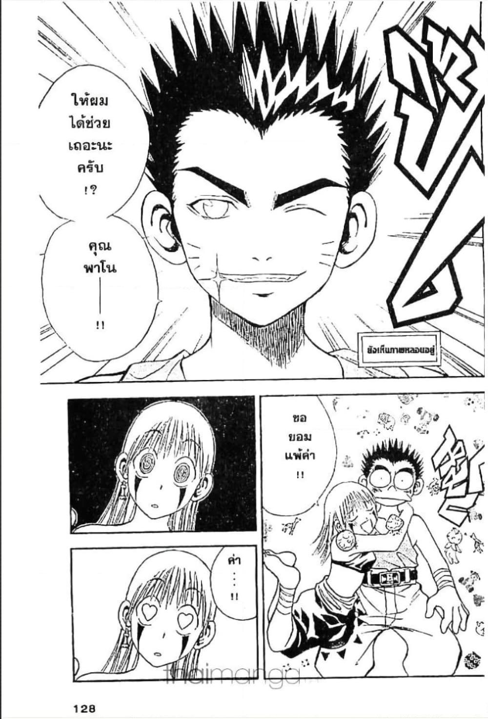 Manga-lc-com อ่านมังงะ อ่านการ์ตูน ออนไลน์ ฟรี MAR ตอนที่ 1 2 3 4 5 6 7 8 9 10 11 12 13 14 ฟรี ไม่มีโฆษณา Manga-lc - อ่าน มังงะ อ่าน การ์ตูน ออนไลน์ อ่านมังงะ ฟรี