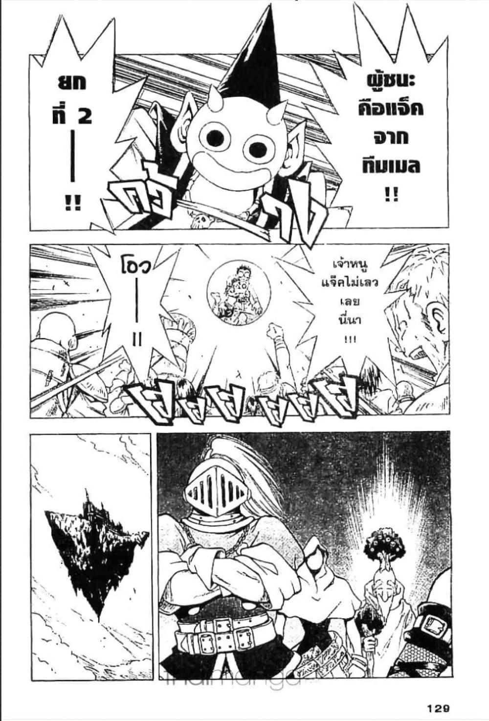 Manga-lc-com อ่านมังงะ อ่านการ์ตูน ออนไลน์ ฟรี MAR ตอนที่ 1 2 3 4 5 6 7 8 9 10 11 12 13 14 ฟรี ไม่มีโฆษณา Manga-lc - อ่าน มังงะ อ่าน การ์ตูน ออนไลน์ อ่านมังงะ ฟรี