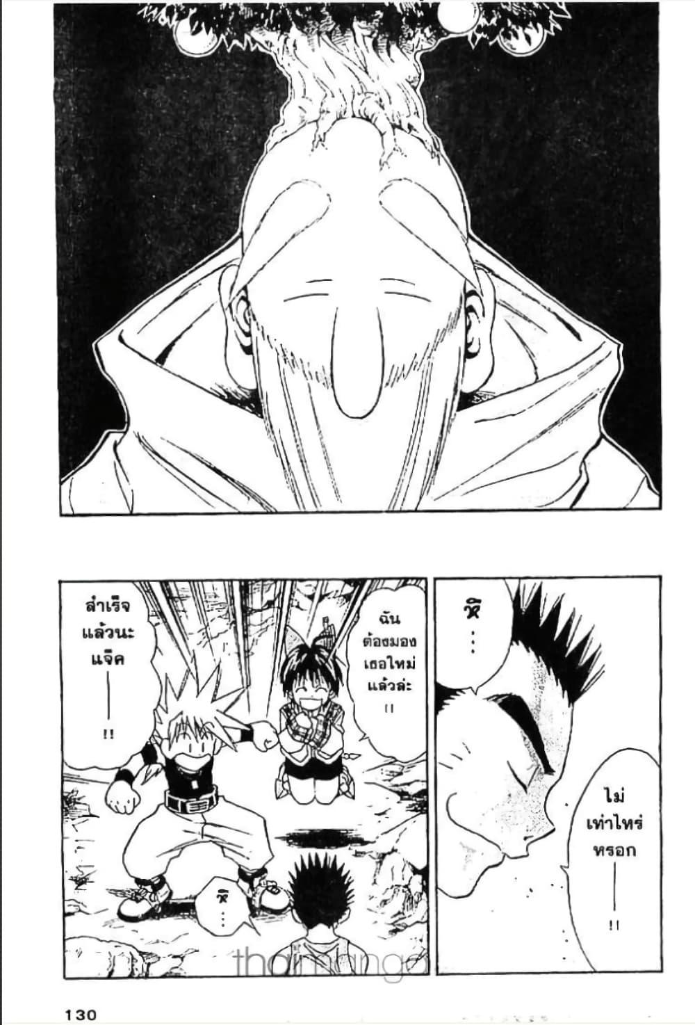 Manga-lc-com อ่านมังงะ อ่านการ์ตูน ออนไลน์ ฟรี MAR ตอนที่ 1 2 3 4 5 6 7 8 9 10 11 12 13 14 ฟรี ไม่มีโฆษณา Manga-lc - อ่าน มังงะ อ่าน การ์ตูน ออนไลน์ อ่านมังงะ ฟรี