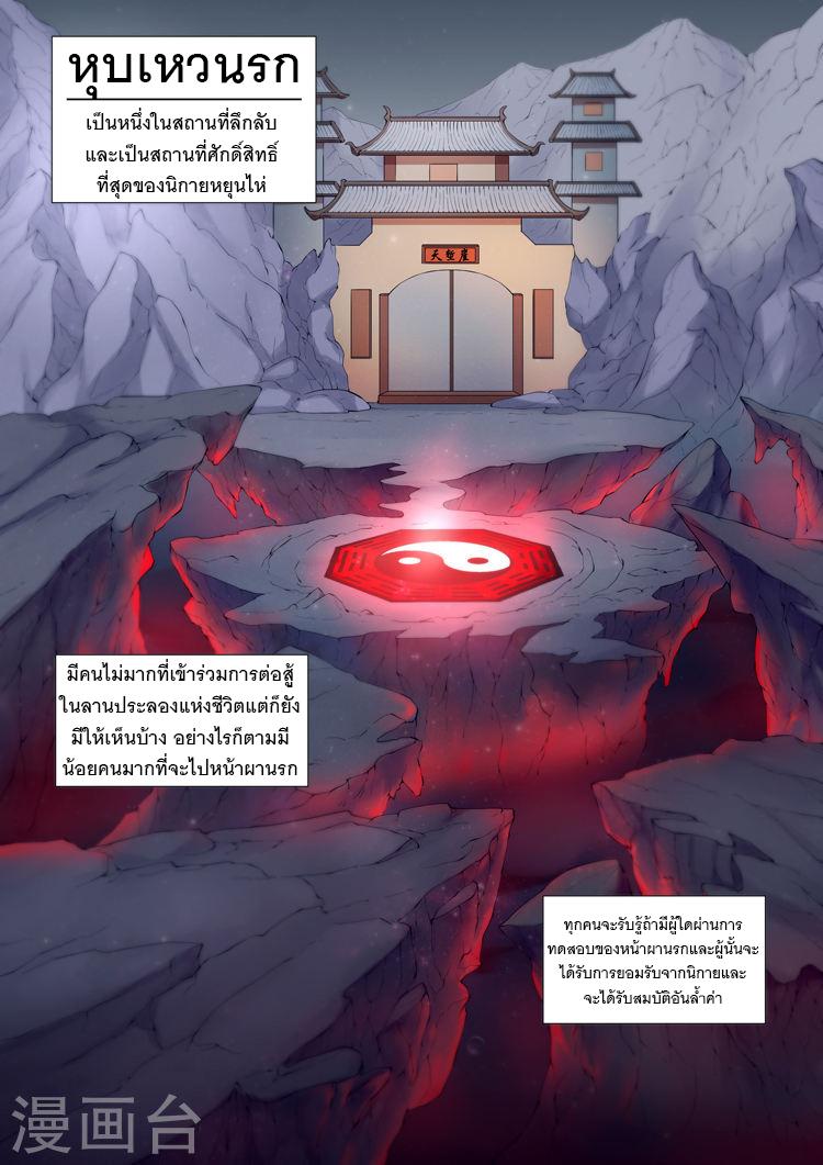 Manga-lc-com อ่านมังงะ อ่านการ์ตูน ออนไลน์ ฟรี God of Martial Arts ตอนที่ 1 2 3 4 5 6 7 8 9 10 11 12 13 14 ฟรี ไม่มีโฆษณา Manga-lc - อ่าน มังงะ อ่าน การ์ตูน ออนไลน์ อ่านมังงะ ฟรี