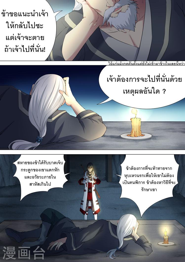 Manga-lc-com อ่านมังงะ อ่านการ์ตูน ออนไลน์ ฟรี God of Martial Arts ตอนที่ 1 2 3 4 5 6 7 8 9 10 11 12 13 14 ฟรี ไม่มีโฆษณา Manga-lc - อ่าน มังงะ อ่าน การ์ตูน ออนไลน์ อ่านมังงะ ฟรี