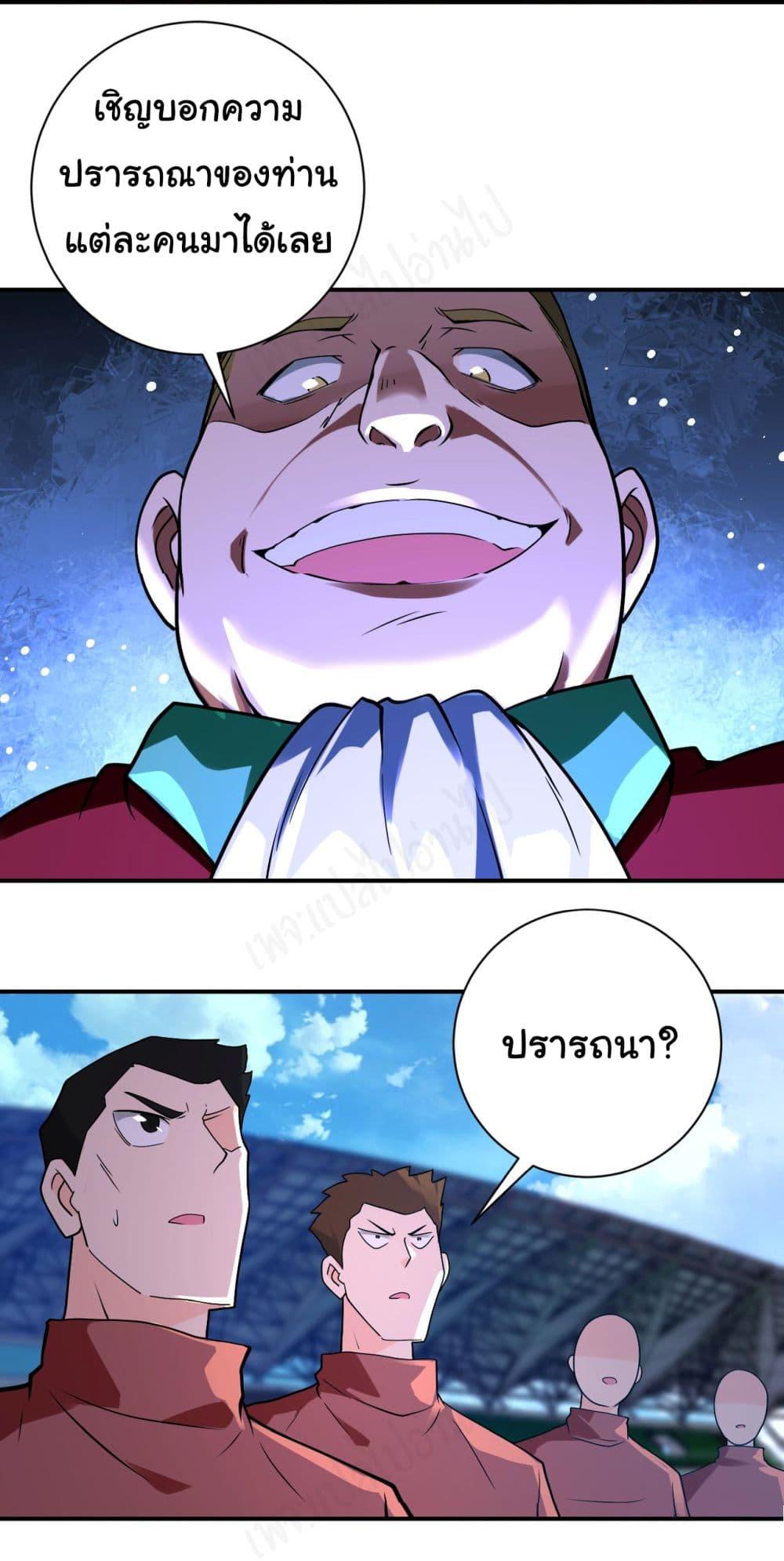 Manga-lc-com อ่านมังงะ อ่านการ์ตูน ออนไลน์ ฟรี Apocalyptic Super System ตอนที่ 1 2 3 4 5 6 7 8 9 10 11 12 13 14 ฟรี ไม่มีโฆษณา Manga-lc - อ่าน มังงะ อ่าน การ์ตูน ออนไลน์ อ่านมังงะ ฟรี