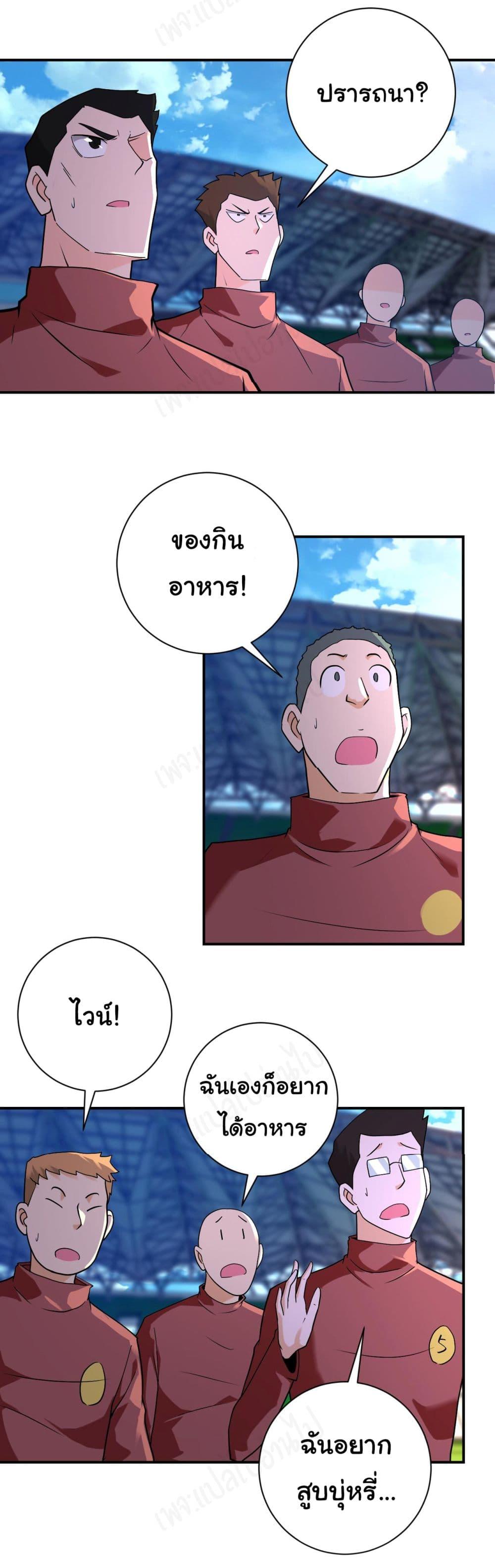 Manga-lc-com อ่านมังงะ อ่านการ์ตูน ออนไลน์ ฟรี Apocalyptic Super System ตอนที่ 1 2 3 4 5 6 7 8 9 10 11 12 13 14 ฟรี ไม่มีโฆษณา Manga-lc - อ่าน มังงะ อ่าน การ์ตูน ออนไลน์ อ่านมังงะ ฟรี
