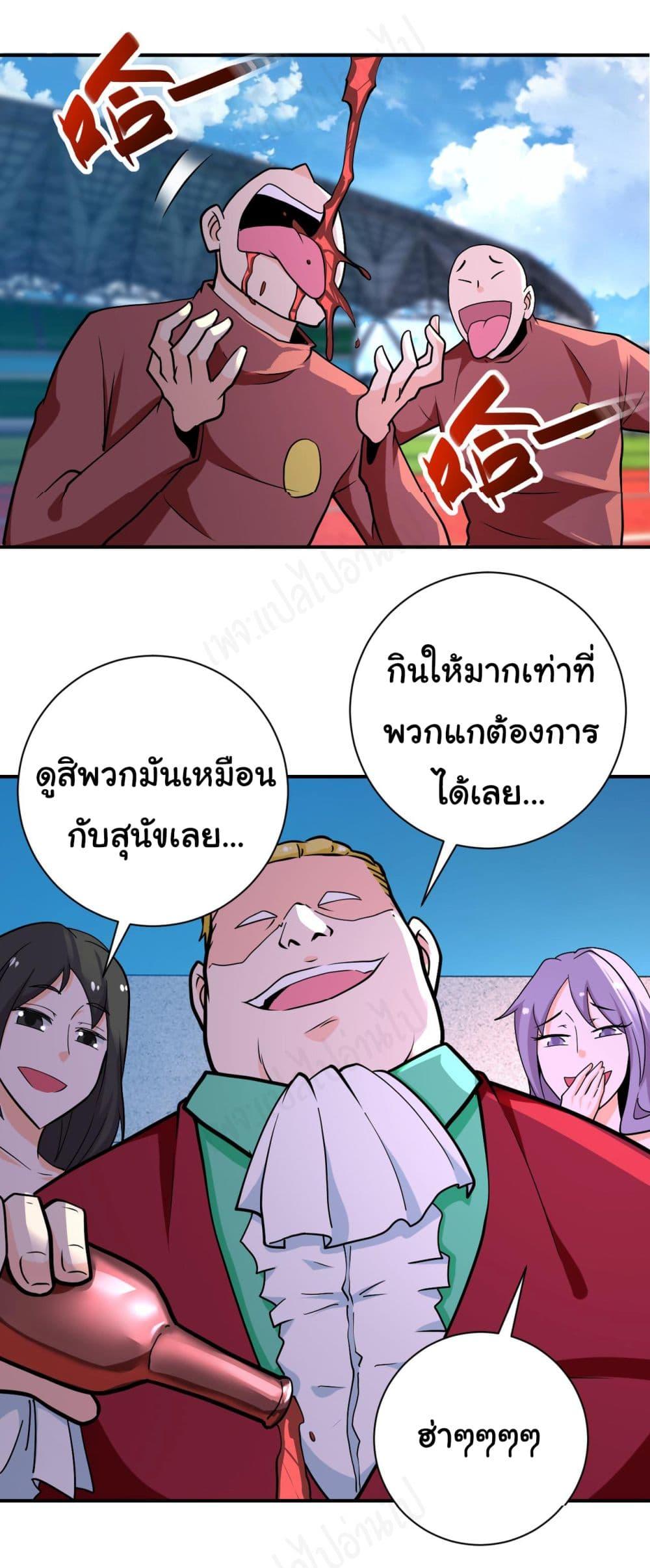 Manga-lc-com อ่านมังงะ อ่านการ์ตูน ออนไลน์ ฟรี Apocalyptic Super System ตอนที่ 1 2 3 4 5 6 7 8 9 10 11 12 13 14 ฟรี ไม่มีโฆษณา Manga-lc - อ่าน มังงะ อ่าน การ์ตูน ออนไลน์ อ่านมังงะ ฟรี