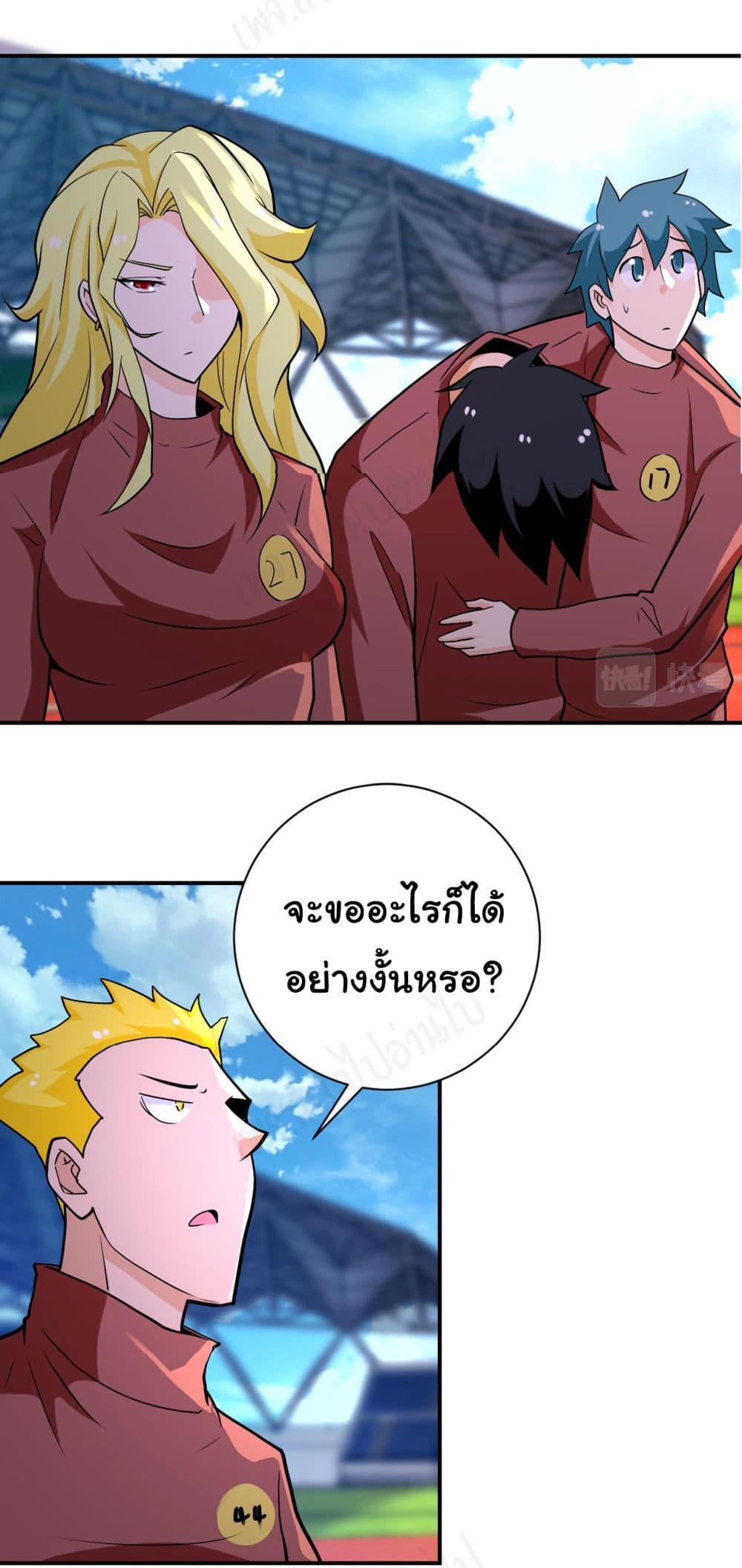 Manga-lc-com อ่านมังงะ อ่านการ์ตูน ออนไลน์ ฟรี Apocalyptic Super System ตอนที่ 1 2 3 4 5 6 7 8 9 10 11 12 13 14 ฟรี ไม่มีโฆษณา Manga-lc - อ่าน มังงะ อ่าน การ์ตูน ออนไลน์ อ่านมังงะ ฟรี