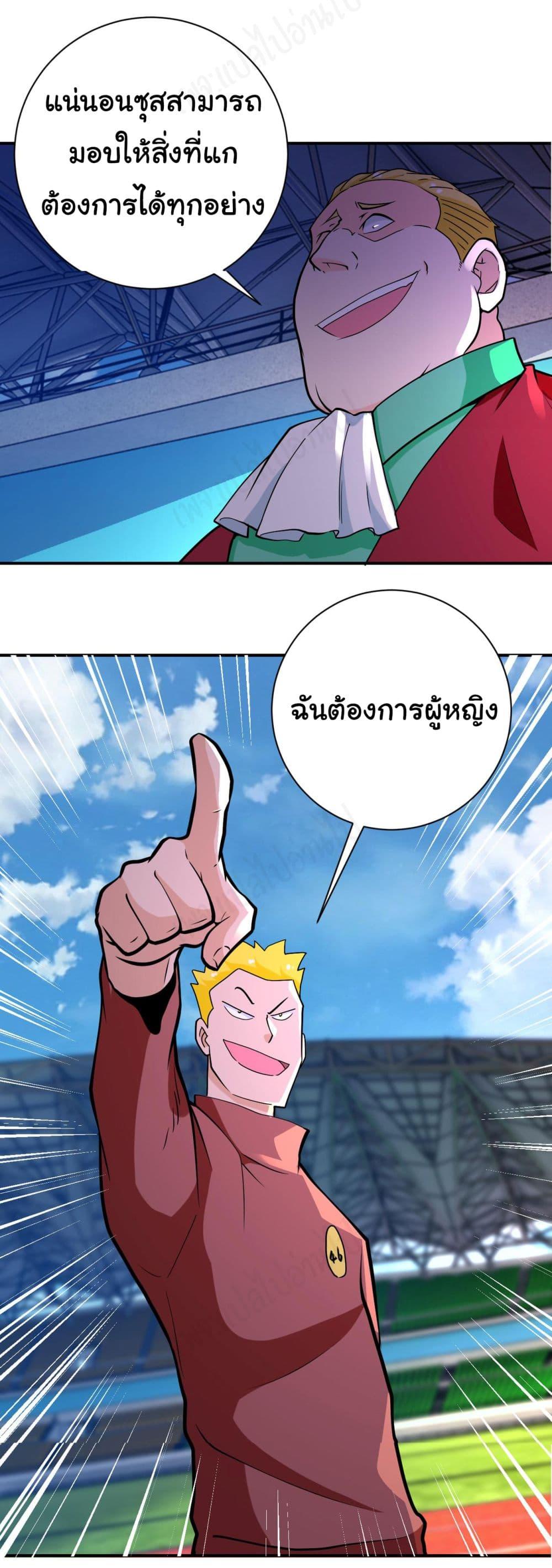 Manga-lc-com อ่านมังงะ อ่านการ์ตูน ออนไลน์ ฟรี Apocalyptic Super System ตอนที่ 1 2 3 4 5 6 7 8 9 10 11 12 13 14 ฟรี ไม่มีโฆษณา Manga-lc - อ่าน มังงะ อ่าน การ์ตูน ออนไลน์ อ่านมังงะ ฟรี