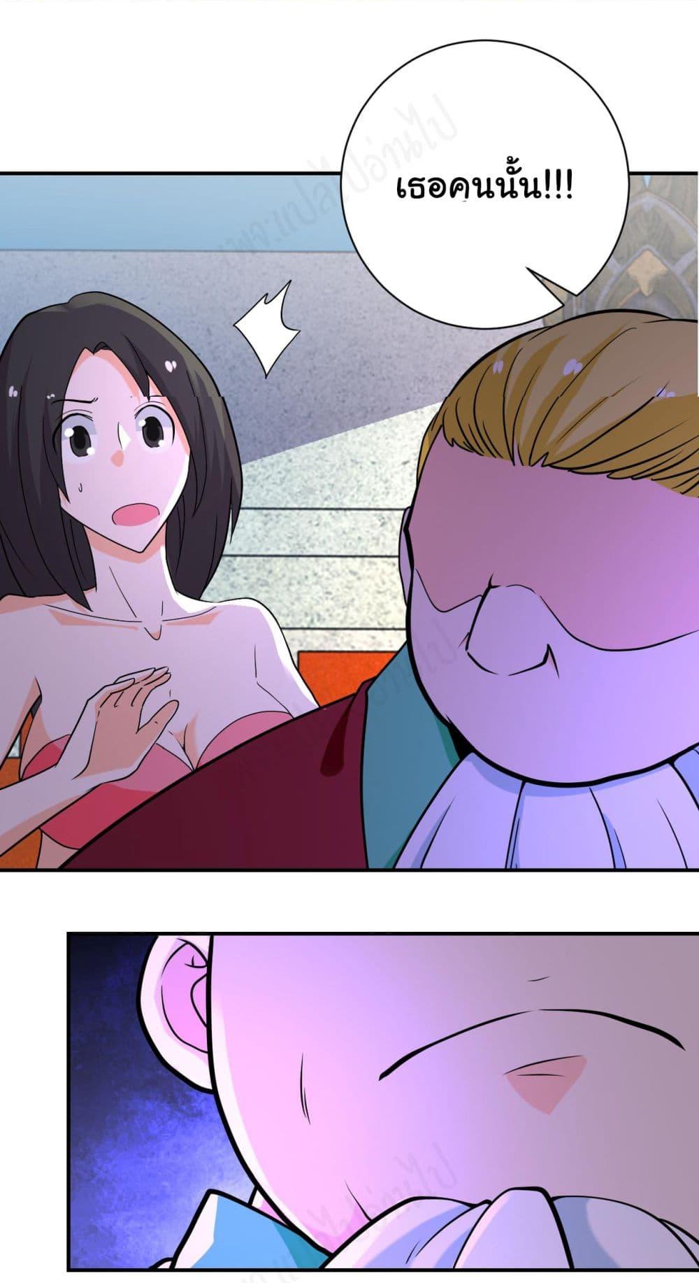 Manga-lc-com อ่านมังงะ อ่านการ์ตูน ออนไลน์ ฟรี Apocalyptic Super System ตอนที่ 1 2 3 4 5 6 7 8 9 10 11 12 13 14 ฟรี ไม่มีโฆษณา Manga-lc - อ่าน มังงะ อ่าน การ์ตูน ออนไลน์ อ่านมังงะ ฟรี