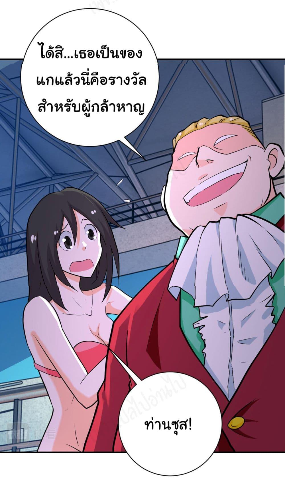 Manga-lc-com อ่านมังงะ อ่านการ์ตูน ออนไลน์ ฟรี Apocalyptic Super System ตอนที่ 1 2 3 4 5 6 7 8 9 10 11 12 13 14 ฟรี ไม่มีโฆษณา Manga-lc - อ่าน มังงะ อ่าน การ์ตูน ออนไลน์ อ่านมังงะ ฟรี