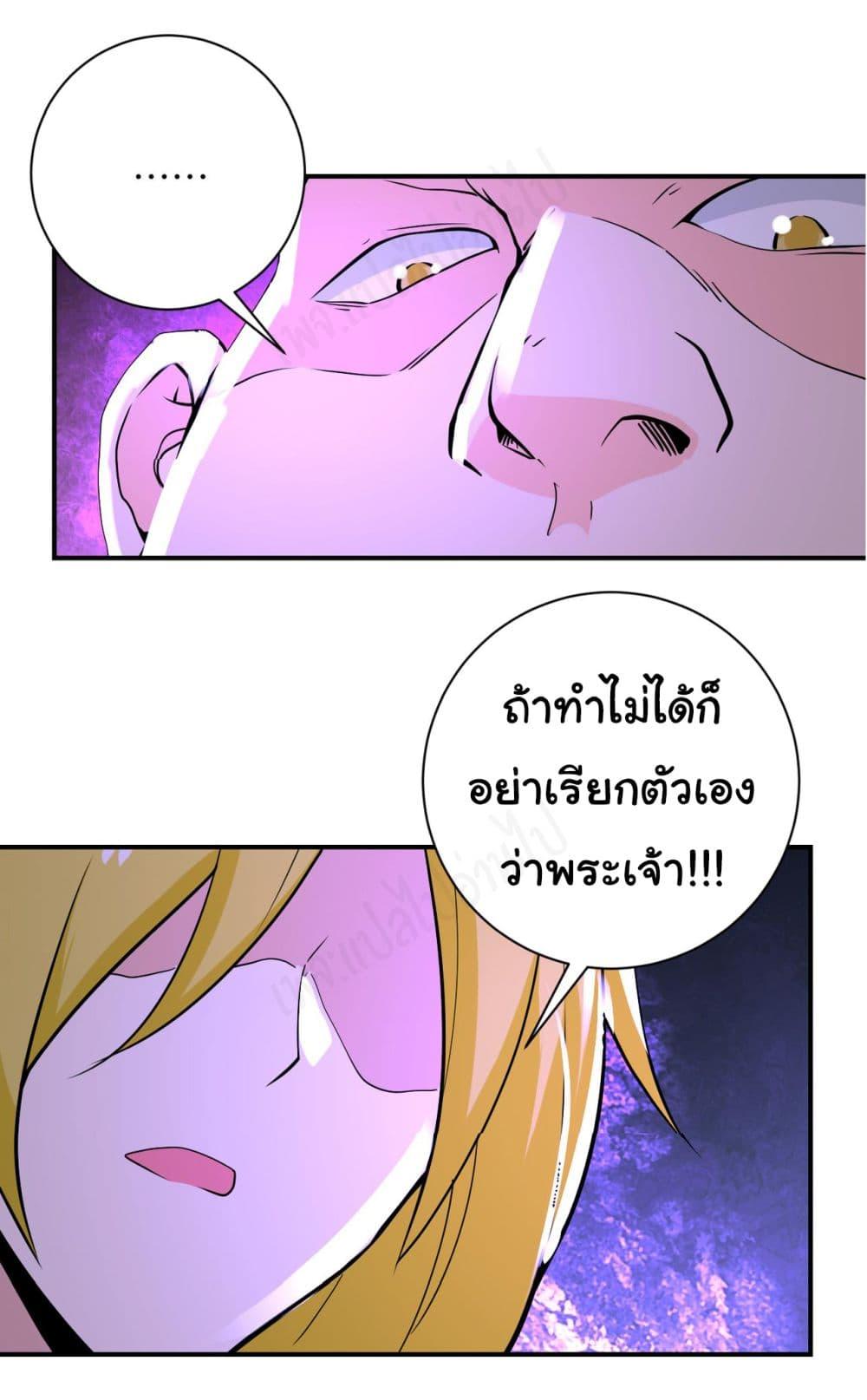Manga-lc-com อ่านมังงะ อ่านการ์ตูน ออนไลน์ ฟรี Apocalyptic Super System ตอนที่ 1 2 3 4 5 6 7 8 9 10 11 12 13 14 ฟรี ไม่มีโฆษณา Manga-lc - อ่าน มังงะ อ่าน การ์ตูน ออนไลน์ อ่านมังงะ ฟรี