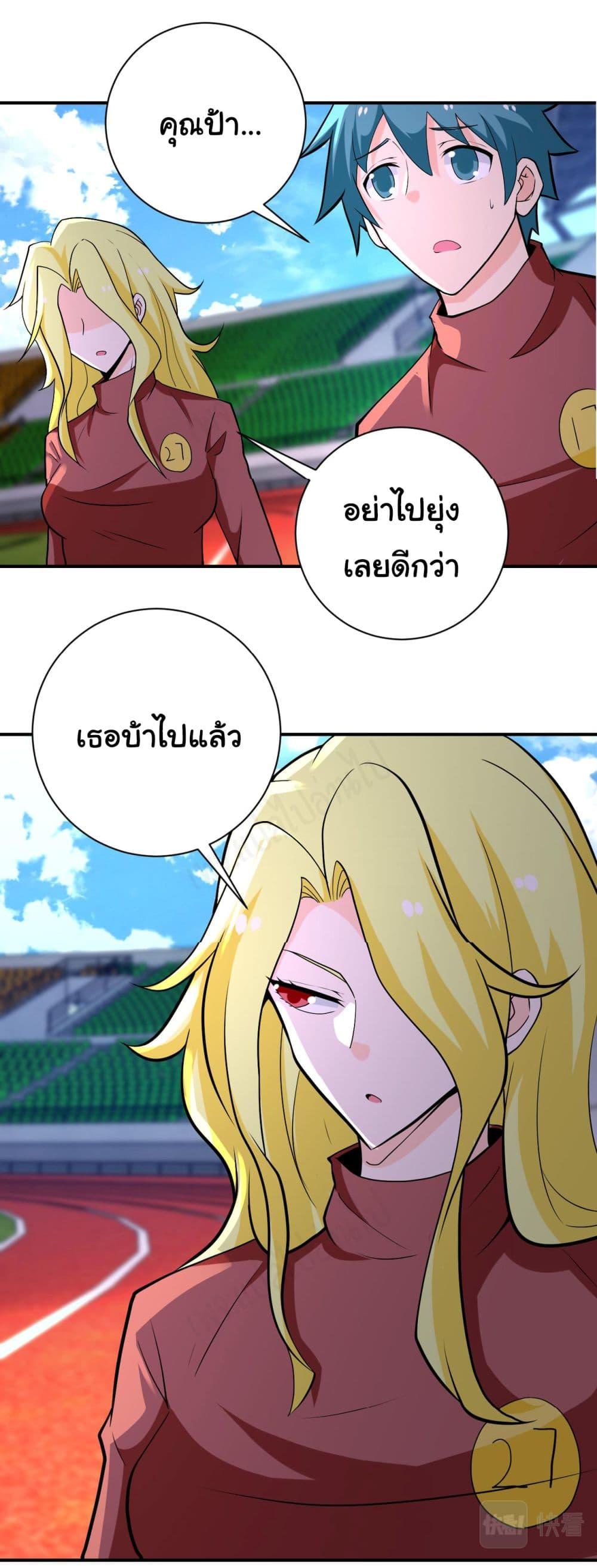 Manga-lc-com อ่านมังงะ อ่านการ์ตูน ออนไลน์ ฟรี Apocalyptic Super System ตอนที่ 1 2 3 4 5 6 7 8 9 10 11 12 13 14 ฟรี ไม่มีโฆษณา Manga-lc - อ่าน มังงะ อ่าน การ์ตูน ออนไลน์ อ่านมังงะ ฟรี