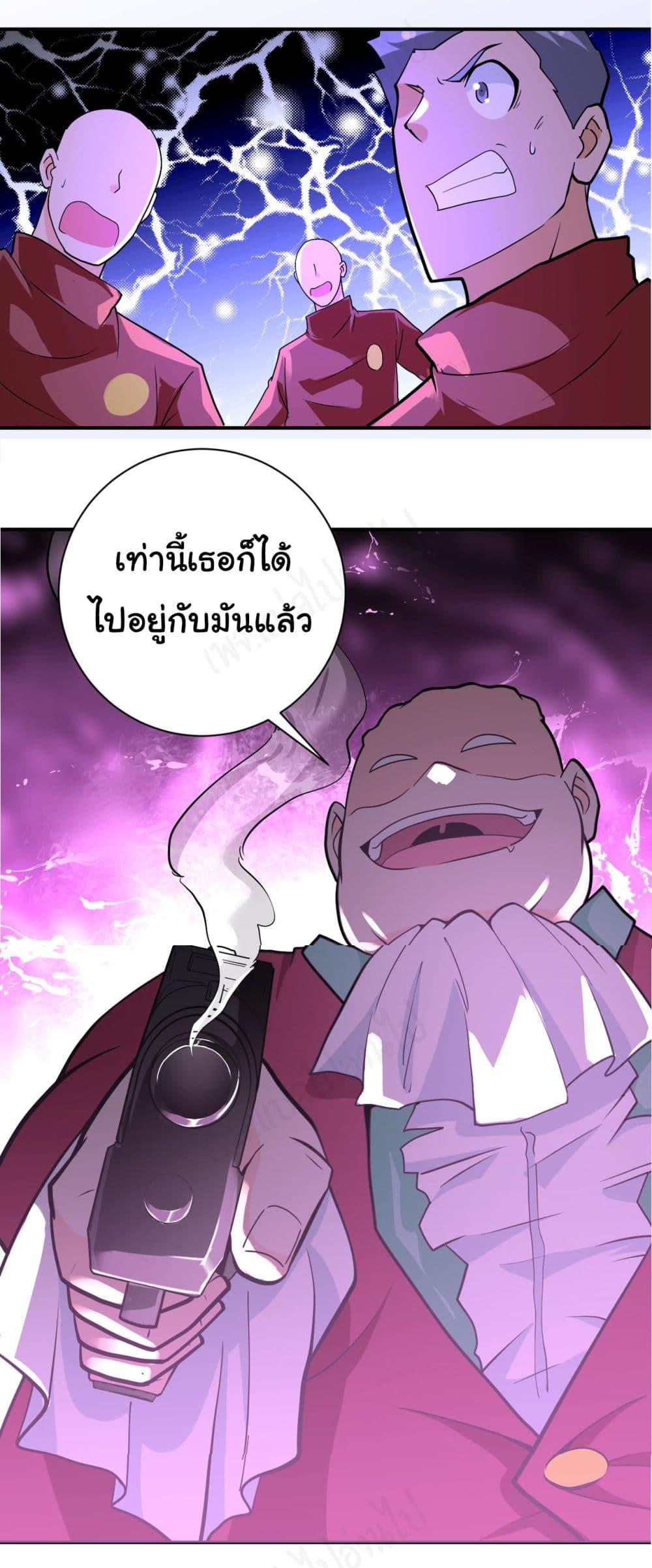Manga-lc-com อ่านมังงะ อ่านการ์ตูน ออนไลน์ ฟรี Apocalyptic Super System ตอนที่ 1 2 3 4 5 6 7 8 9 10 11 12 13 14 ฟรี ไม่มีโฆษณา Manga-lc - อ่าน มังงะ อ่าน การ์ตูน ออนไลน์ อ่านมังงะ ฟรี