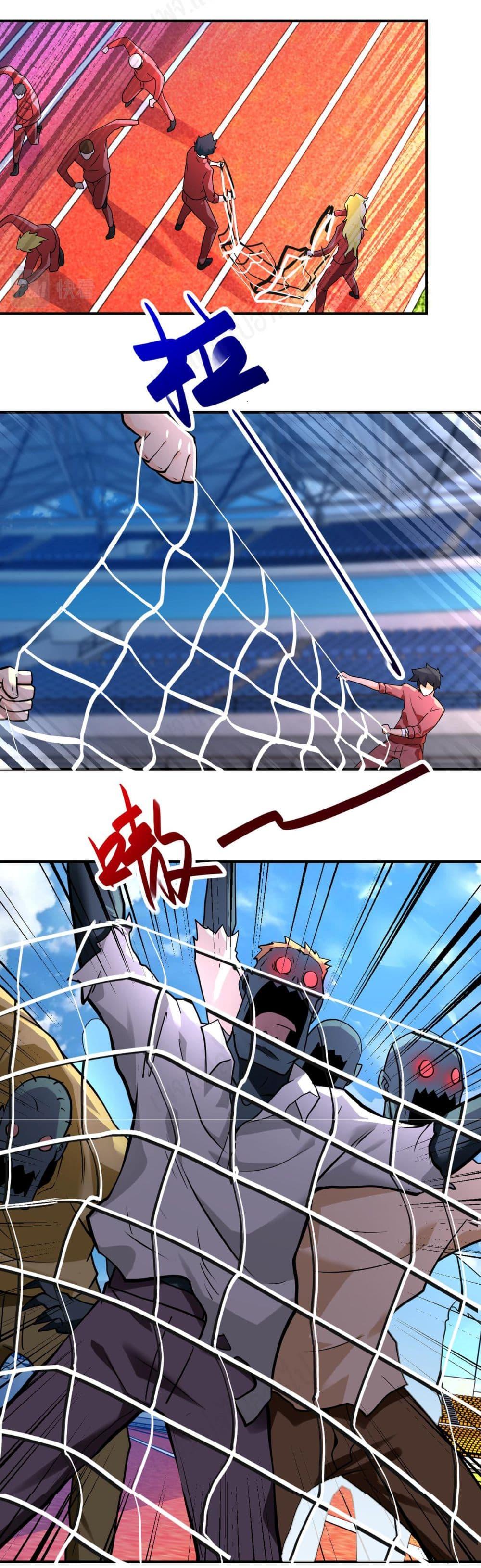 Manga-lc-com อ่านมังงะ อ่านการ์ตูน ออนไลน์ ฟรี Apocalyptic Super System ตอนที่ 1 2 3 4 5 6 7 8 9 10 11 12 13 14 ฟรี ไม่มีโฆษณา Manga-lc - อ่าน มังงะ อ่าน การ์ตูน ออนไลน์ อ่านมังงะ ฟรี
