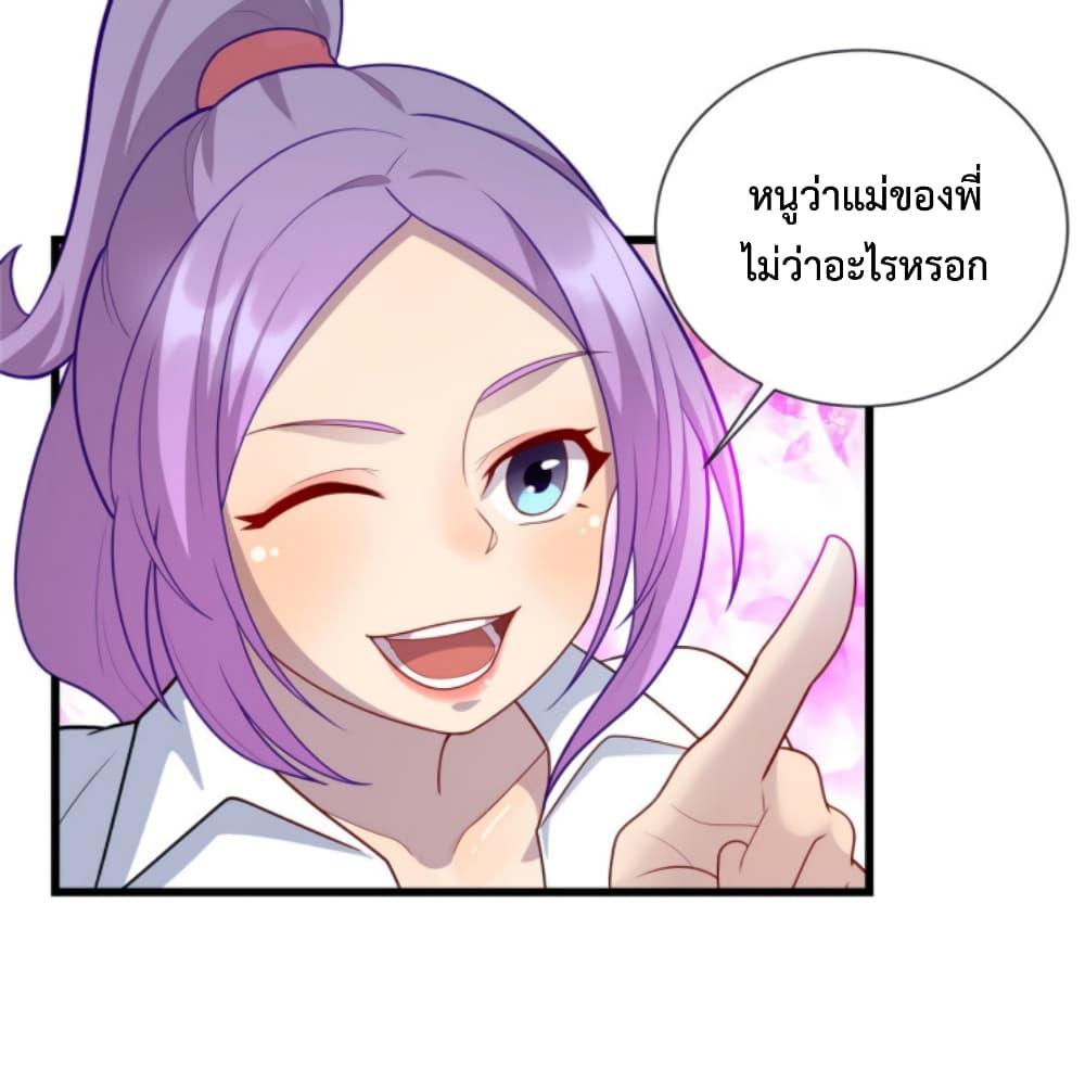 Manga-lc-com อ่านมังงะ อ่านการ์ตูน ออนไลน์ ฟรี Dragon Emperor Martial God ตอนที่ 1 2 3 4 5 6 7 8 9 10 11 12 13 14 ฟรี ไม่มีโฆษณา Manga-lc - อ่าน มังงะ อ่าน การ์ตูน ออนไลน์ อ่านมังงะ ฟรี