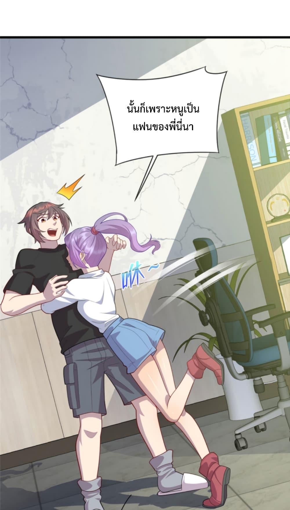 Manga-lc-com อ่านมังงะ อ่านการ์ตูน ออนไลน์ ฟรี Dragon Emperor Martial God ตอนที่ 1 2 3 4 5 6 7 8 9 10 11 12 13 14 ฟรี ไม่มีโฆษณา Manga-lc - อ่าน มังงะ อ่าน การ์ตูน ออนไลน์ อ่านมังงะ ฟรี