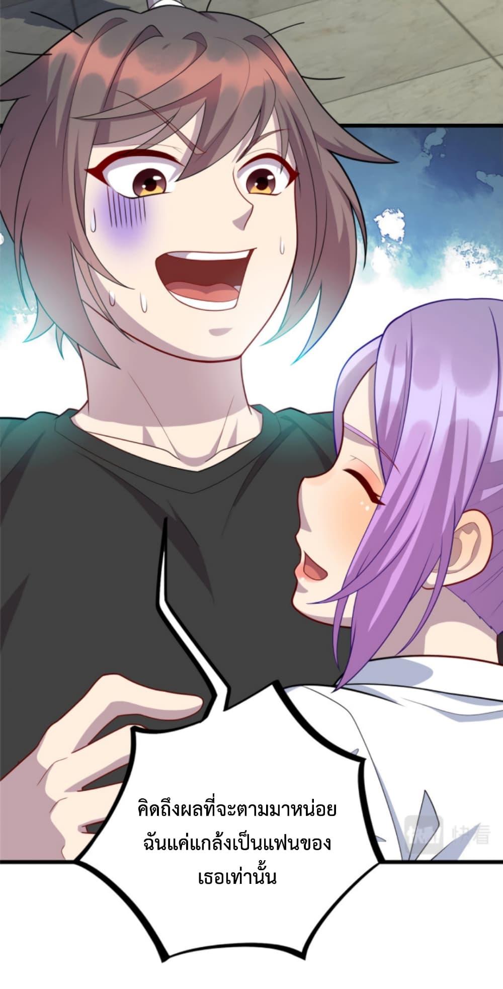 Manga-lc-com อ่านมังงะ อ่านการ์ตูน ออนไลน์ ฟรี Dragon Emperor Martial God ตอนที่ 1 2 3 4 5 6 7 8 9 10 11 12 13 14 ฟรี ไม่มีโฆษณา Manga-lc - อ่าน มังงะ อ่าน การ์ตูน ออนไลน์ อ่านมังงะ ฟรี