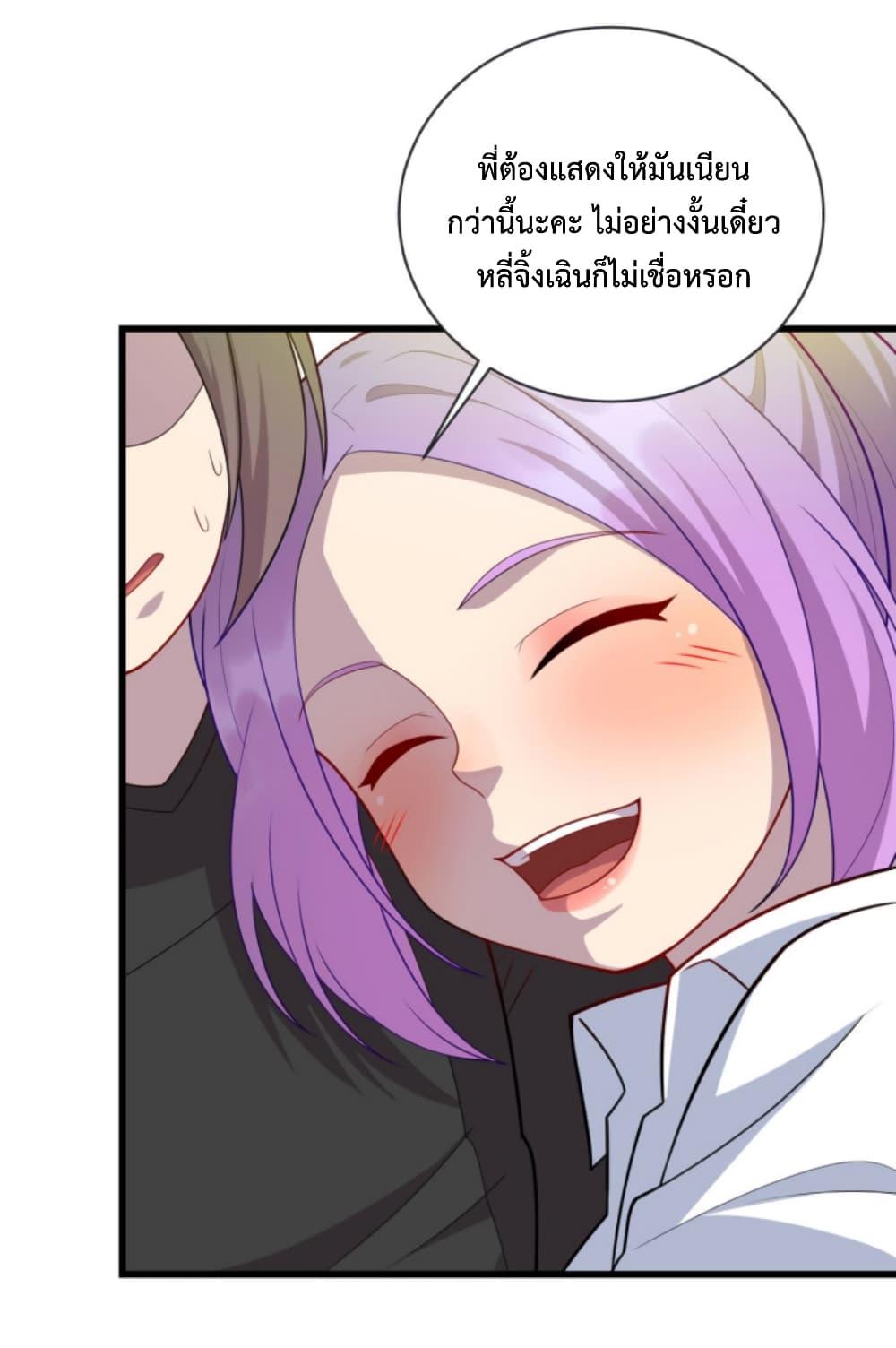 Manga-lc-com อ่านมังงะ อ่านการ์ตูน ออนไลน์ ฟรี Dragon Emperor Martial God ตอนที่ 1 2 3 4 5 6 7 8 9 10 11 12 13 14 ฟรี ไม่มีโฆษณา Manga-lc - อ่าน มังงะ อ่าน การ์ตูน ออนไลน์ อ่านมังงะ ฟรี