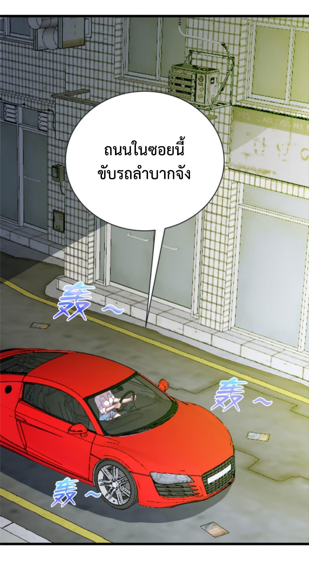 Manga-lc-com อ่านมังงะ อ่านการ์ตูน ออนไลน์ ฟรี Dragon Emperor Martial God ตอนที่ 1 2 3 4 5 6 7 8 9 10 11 12 13 14 ฟรี ไม่มีโฆษณา Manga-lc - อ่าน มังงะ อ่าน การ์ตูน ออนไลน์ อ่านมังงะ ฟรี