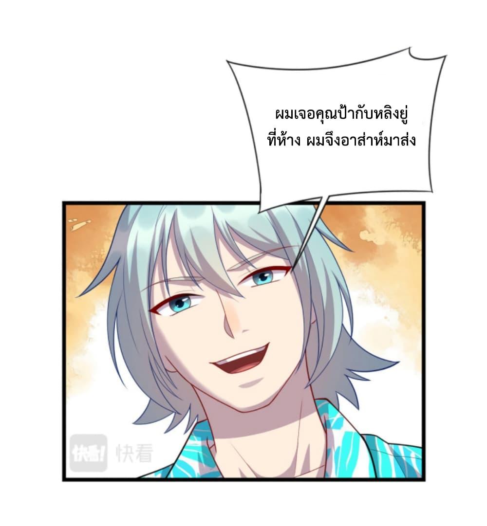 Manga-lc-com อ่านมังงะ อ่านการ์ตูน ออนไลน์ ฟรี Dragon Emperor Martial God ตอนที่ 1 2 3 4 5 6 7 8 9 10 11 12 13 14 ฟรี ไม่มีโฆษณา Manga-lc - อ่าน มังงะ อ่าน การ์ตูน ออนไลน์ อ่านมังงะ ฟรี