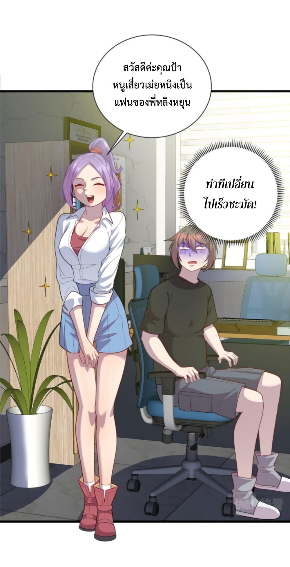 Manga-lc-com อ่านมังงะ อ่านการ์ตูน ออนไลน์ ฟรี Dragon Emperor Martial God ตอนที่ 1 2 3 4 5 6 7 8 9 10 11 12 13 14 ฟรี ไม่มีโฆษณา Manga-lc - อ่าน มังงะ อ่าน การ์ตูน ออนไลน์ อ่านมังงะ ฟรี