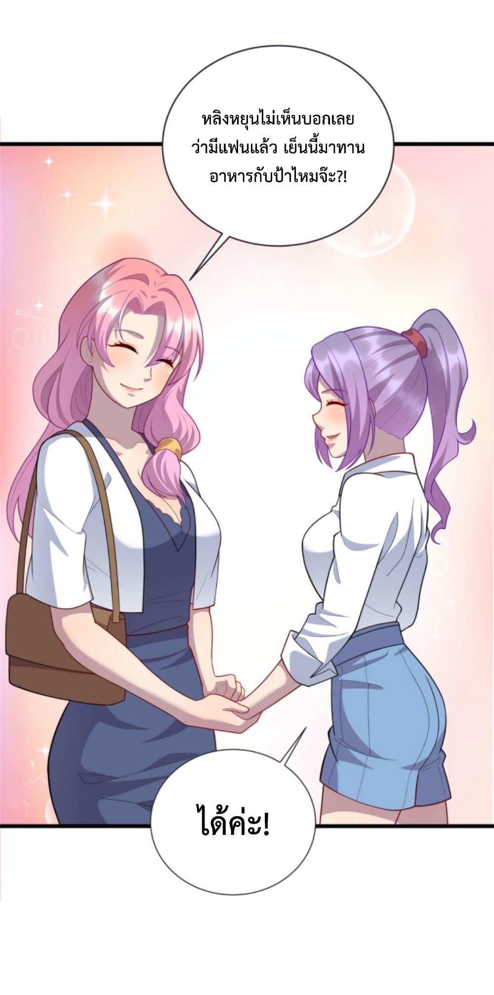 Manga-lc-com อ่านมังงะ อ่านการ์ตูน ออนไลน์ ฟรี Dragon Emperor Martial God ตอนที่ 1 2 3 4 5 6 7 8 9 10 11 12 13 14 ฟรี ไม่มีโฆษณา Manga-lc - อ่าน มังงะ อ่าน การ์ตูน ออนไลน์ อ่านมังงะ ฟรี