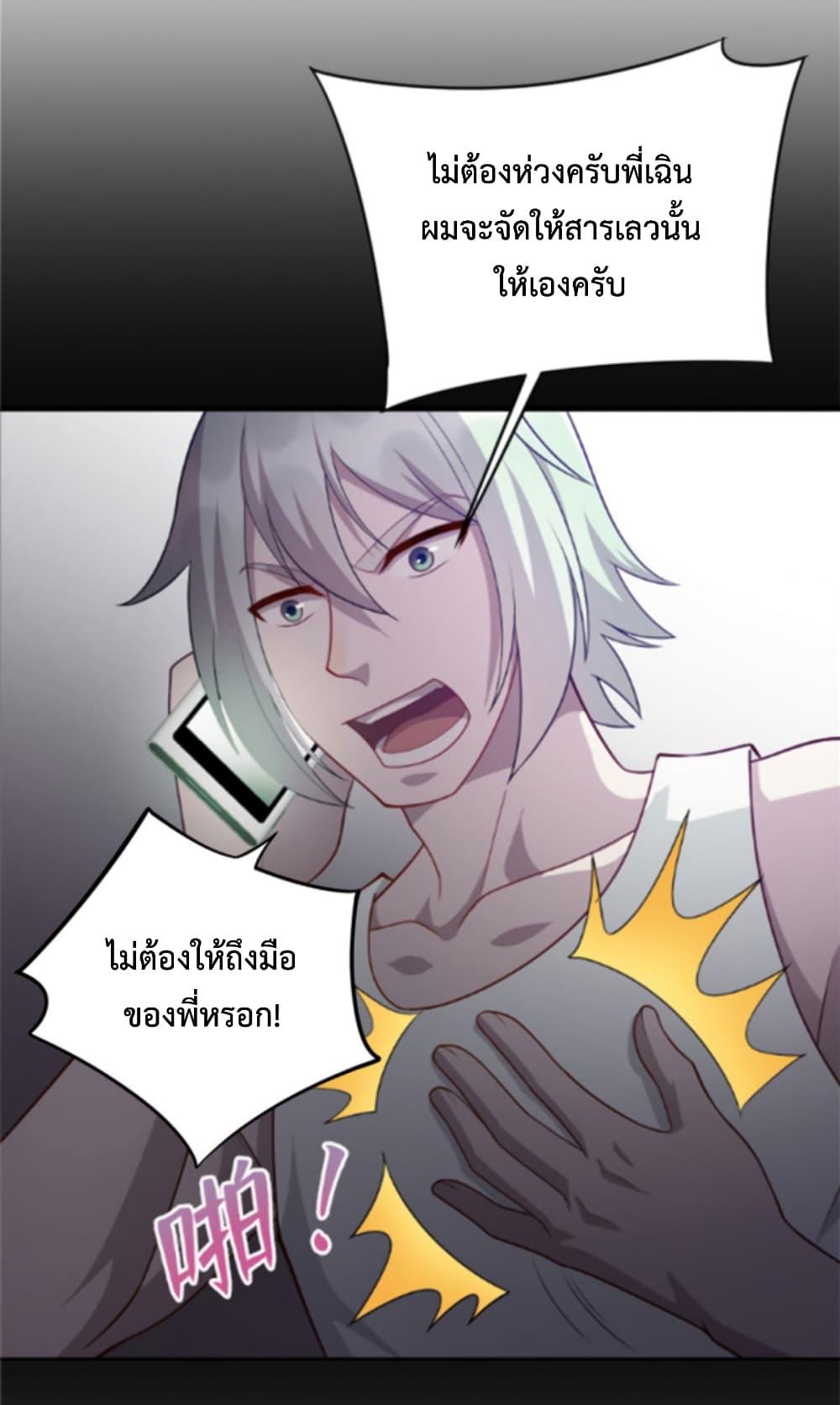 Manga-lc-com อ่านมังงะ อ่านการ์ตูน ออนไลน์ ฟรี Dragon Emperor Martial God ตอนที่ 1 2 3 4 5 6 7 8 9 10 11 12 13 14 ฟรี ไม่มีโฆษณา Manga-lc - อ่าน มังงะ อ่าน การ์ตูน ออนไลน์ อ่านมังงะ ฟรี