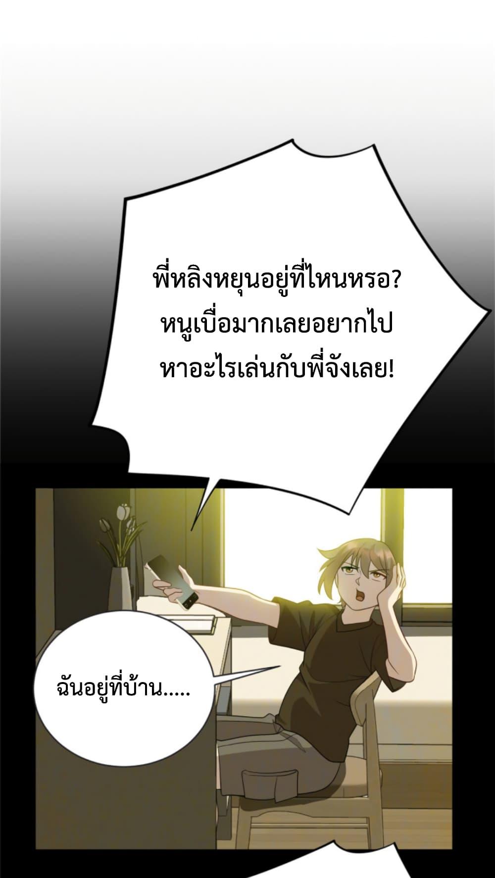 Manga-lc-com อ่านมังงะ อ่านการ์ตูน ออนไลน์ ฟรี Dragon Emperor Martial God ตอนที่ 1 2 3 4 5 6 7 8 9 10 11 12 13 14 ฟรี ไม่มีโฆษณา Manga-lc - อ่าน มังงะ อ่าน การ์ตูน ออนไลน์ อ่านมังงะ ฟรี