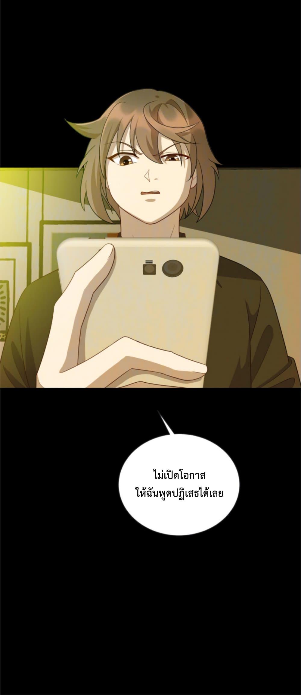 Manga-lc-com อ่านมังงะ อ่านการ์ตูน ออนไลน์ ฟรี Dragon Emperor Martial God ตอนที่ 1 2 3 4 5 6 7 8 9 10 11 12 13 14 ฟรี ไม่มีโฆษณา Manga-lc - อ่าน มังงะ อ่าน การ์ตูน ออนไลน์ อ่านมังงะ ฟรี