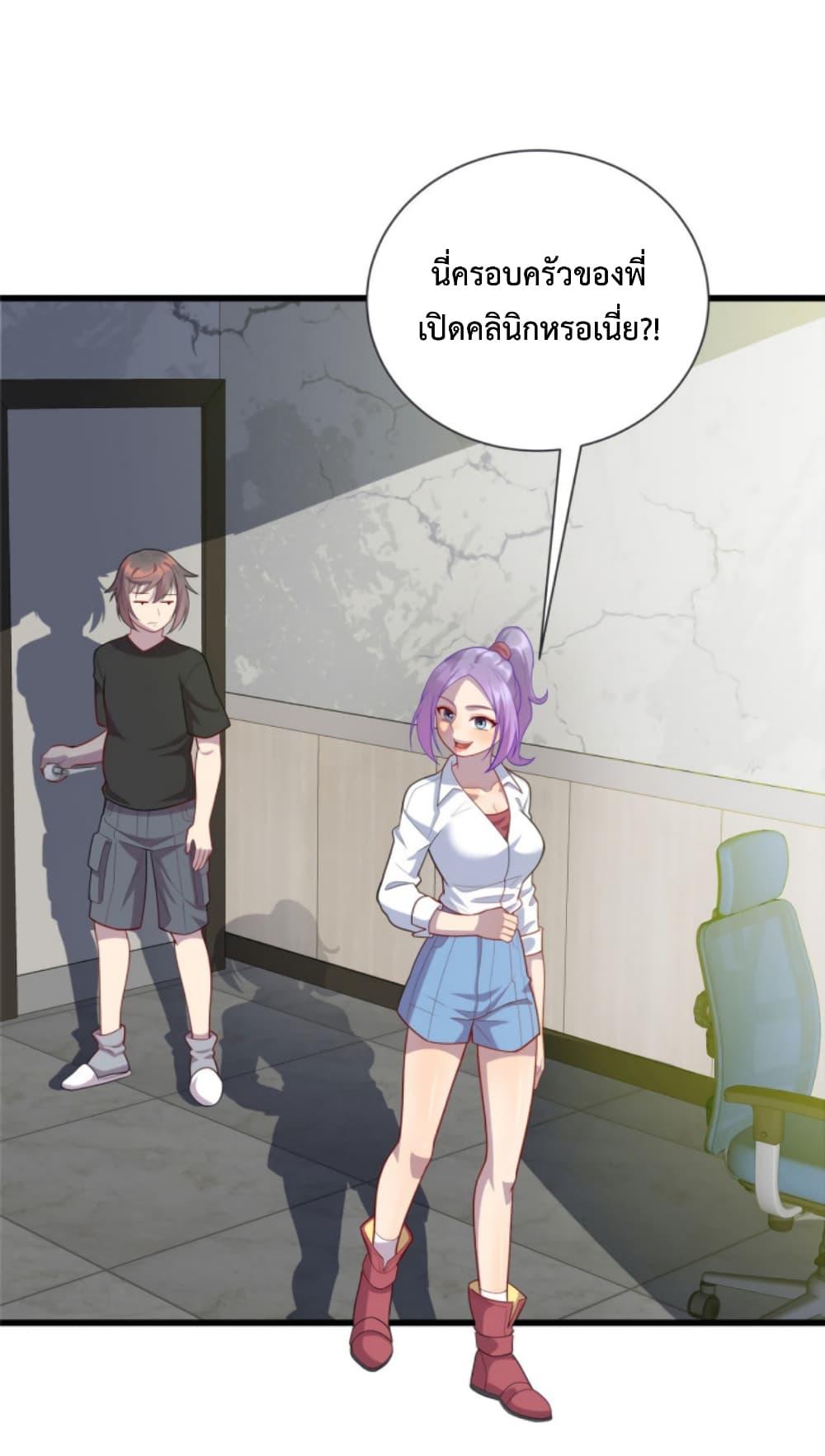 Manga-lc-com อ่านมังงะ อ่านการ์ตูน ออนไลน์ ฟรี Dragon Emperor Martial God ตอนที่ 1 2 3 4 5 6 7 8 9 10 11 12 13 14 ฟรี ไม่มีโฆษณา Manga-lc - อ่าน มังงะ อ่าน การ์ตูน ออนไลน์ อ่านมังงะ ฟรี