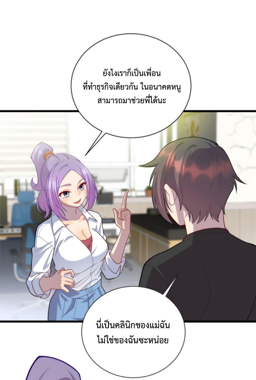 Manga-lc-com อ่านมังงะ อ่านการ์ตูน ออนไลน์ ฟรี Dragon Emperor Martial God ตอนที่ 1 2 3 4 5 6 7 8 9 10 11 12 13 14 ฟรี ไม่มีโฆษณา Manga-lc - อ่าน มังงะ อ่าน การ์ตูน ออนไลน์ อ่านมังงะ ฟรี