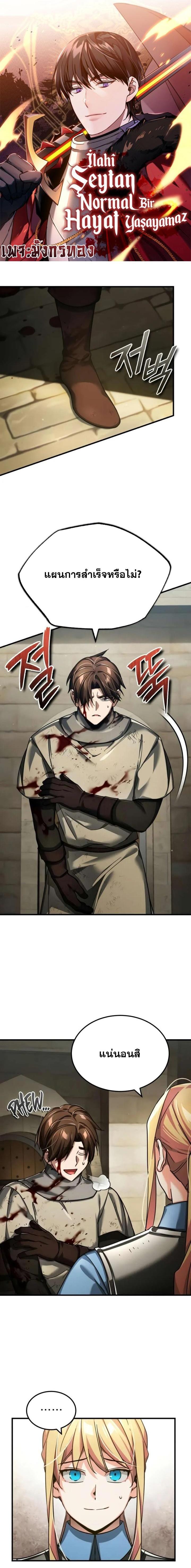 Manga-lc-com อ่านมังงะ อ่านการ์ตูน ออนไลน์ ฟรี The Heavenly Demon Can’t Live a Normal Life ตอนที่ 1 2 3 4 5 6 7 8 9 10 11 12 13 14 ฟรี ไม่มีโฆษณา Manga-lc - อ่าน มังงะ อ่าน การ์ตูน ออนไลน์ อ่านมังงะ ฟรี