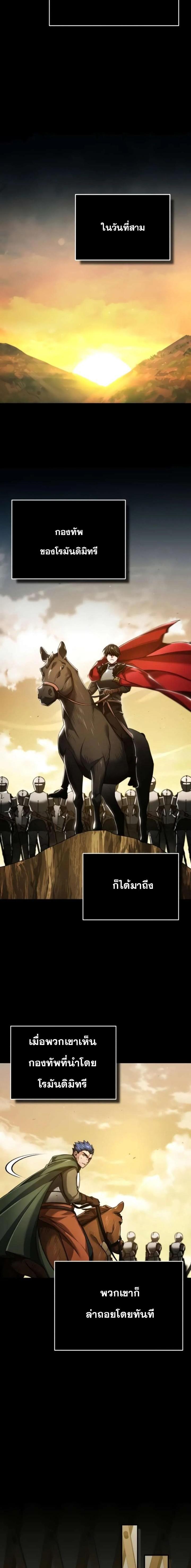 Manga-lc-com อ่านมังงะ อ่านการ์ตูน ออนไลน์ ฟรี The Heavenly Demon Can’t Live a Normal Life ตอนที่ 1 2 3 4 5 6 7 8 9 10 11 12 13 14 ฟรี ไม่มีโฆษณา Manga-lc - อ่าน มังงะ อ่าน การ์ตูน ออนไลน์ อ่านมังงะ ฟรี